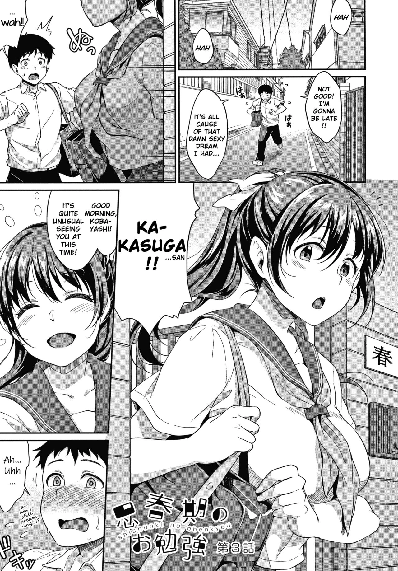 Shishunki no Obenkyou image number 65