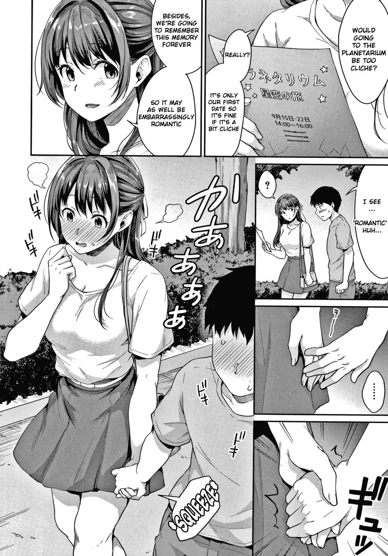 Shishunki no Obenkyou image number 96