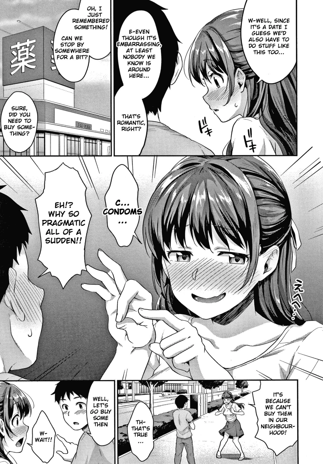 Shishunki no Obenkyou image number 97