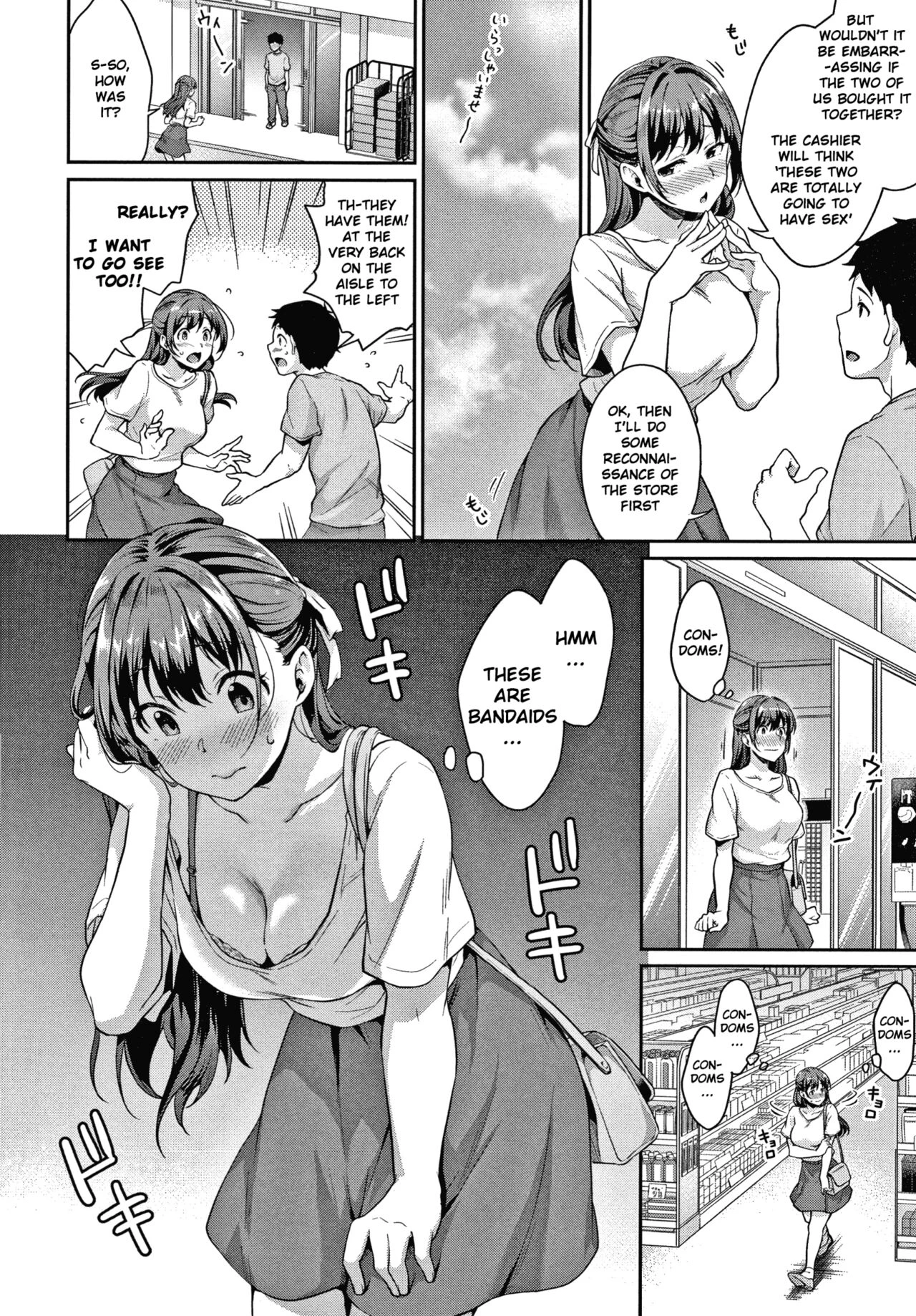 Shishunki no Obenkyou image number 98