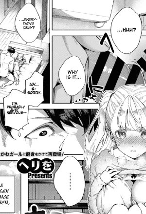 Youll Retry  Kimi to Retry