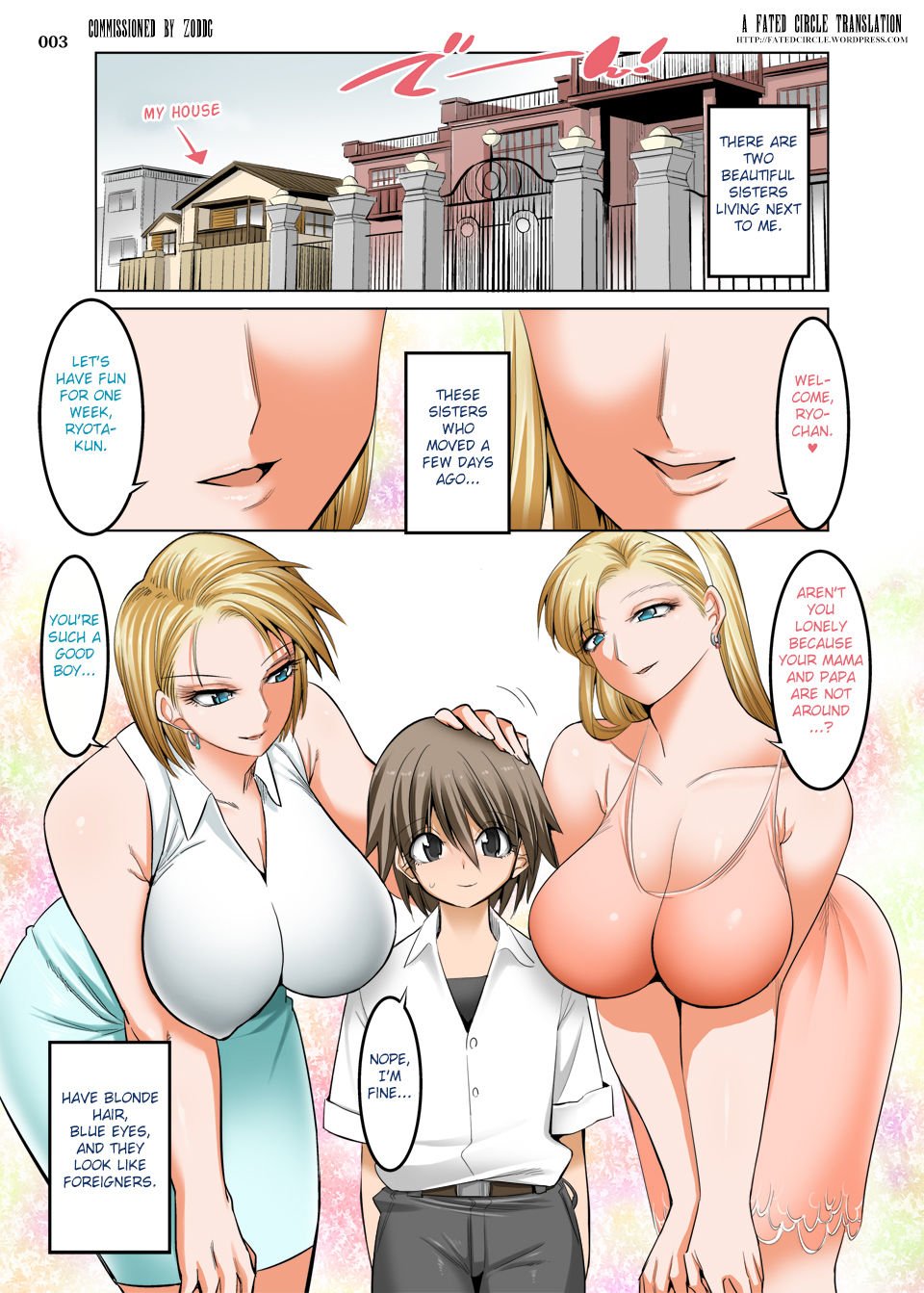 Kaientai (Shuten Douji) - Otonari-san wa Gaikokujin Succubus Shimai English image number 1