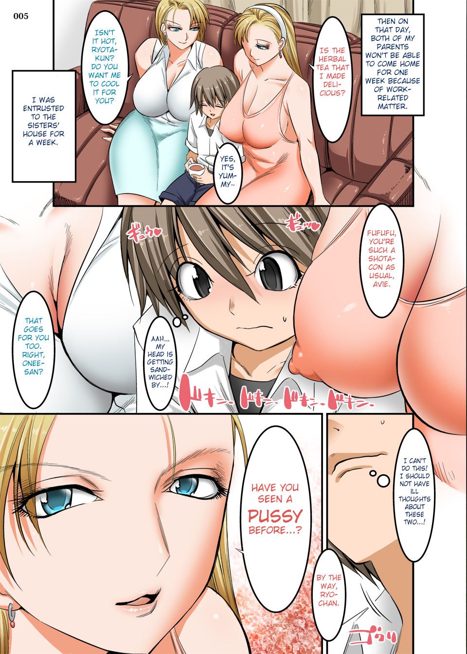 Kaientai (Shuten Douji) - Otonari-san wa Gaikokujin Succubus Shimai English image number 3