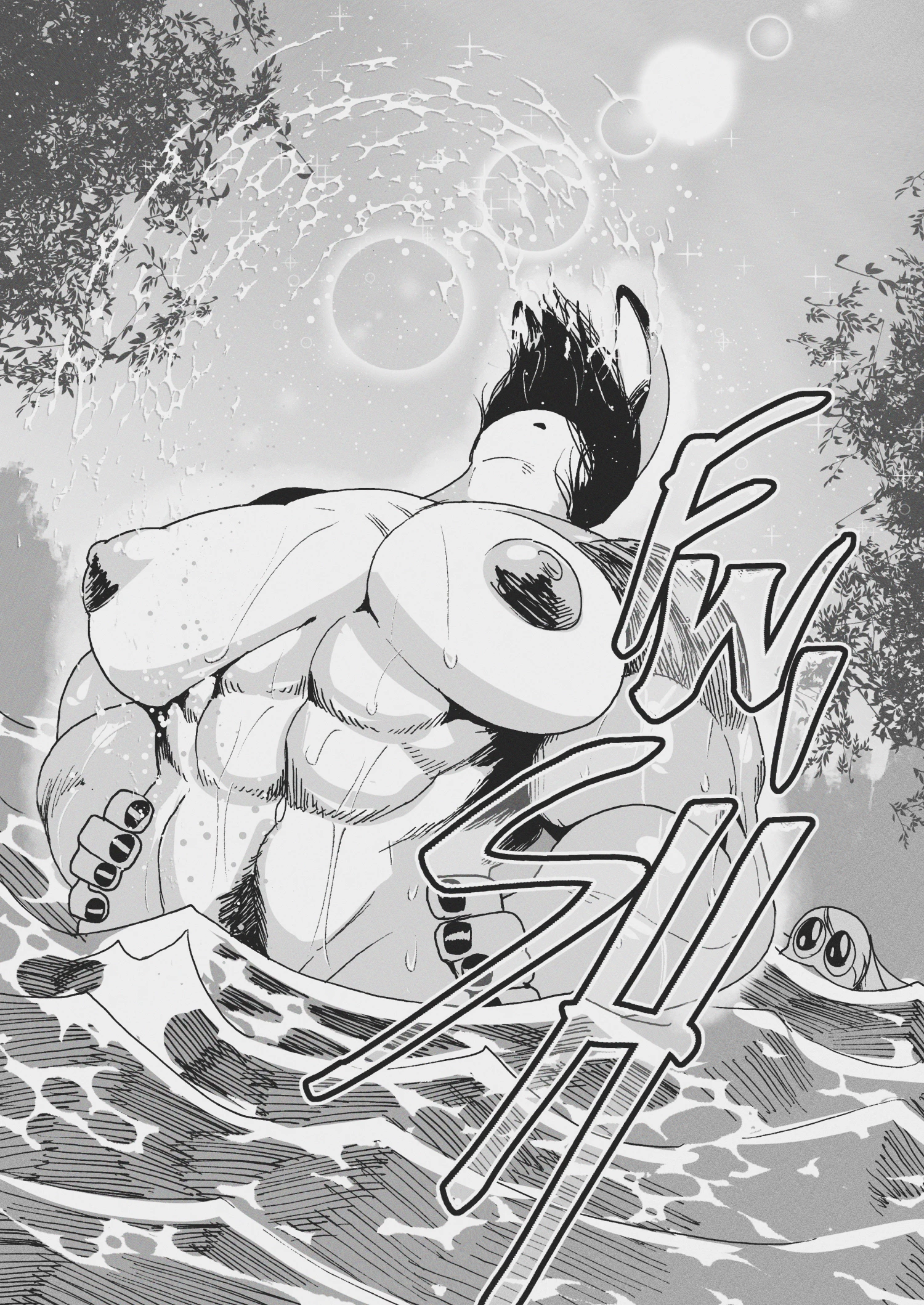 BUN BASH - CH 02 image number 7