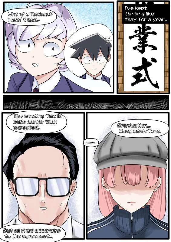 Tadano Cant Stop image number 21