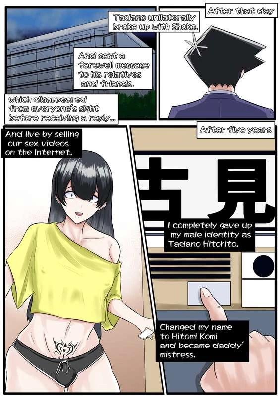 Tadano Cant Stop image number 23