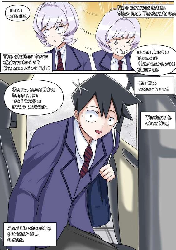 Tadano Cant Stop image number 4