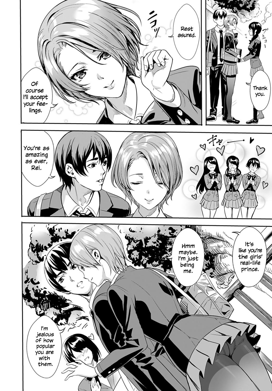 ogino satoshi - Exposed Maiden English image number 2