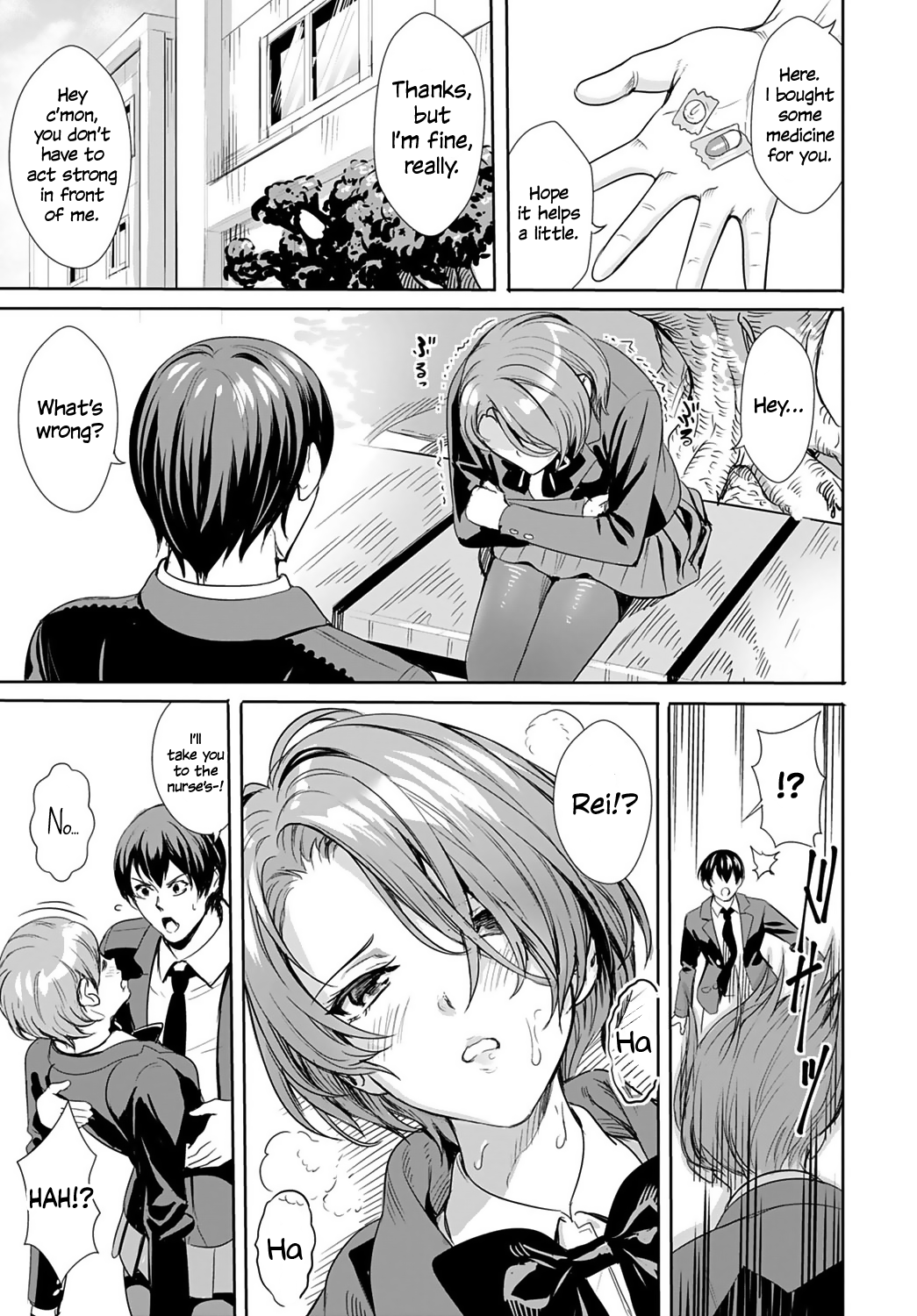 ogino satoshi - Exposed Maiden English image number 5