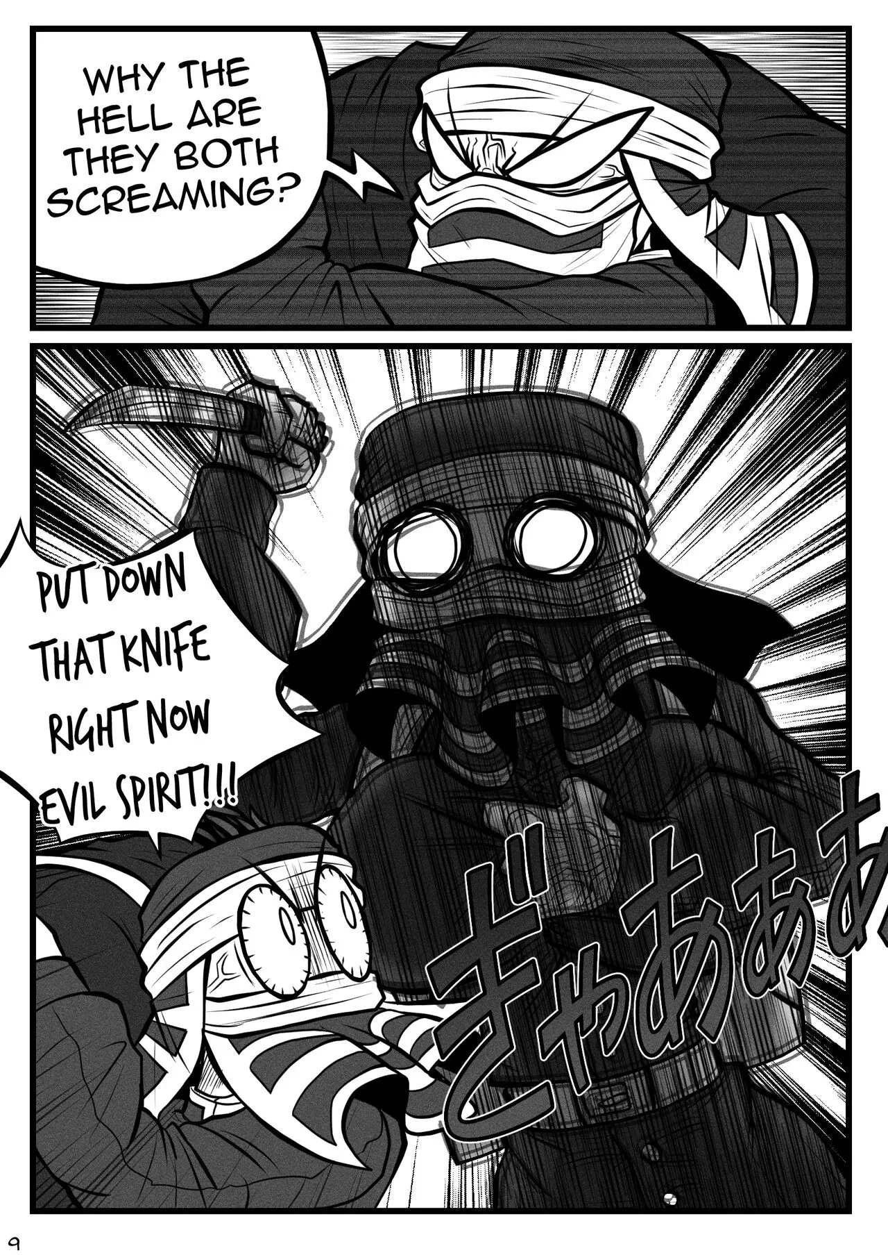 Unwritten Services Of a Kakushi image number 10