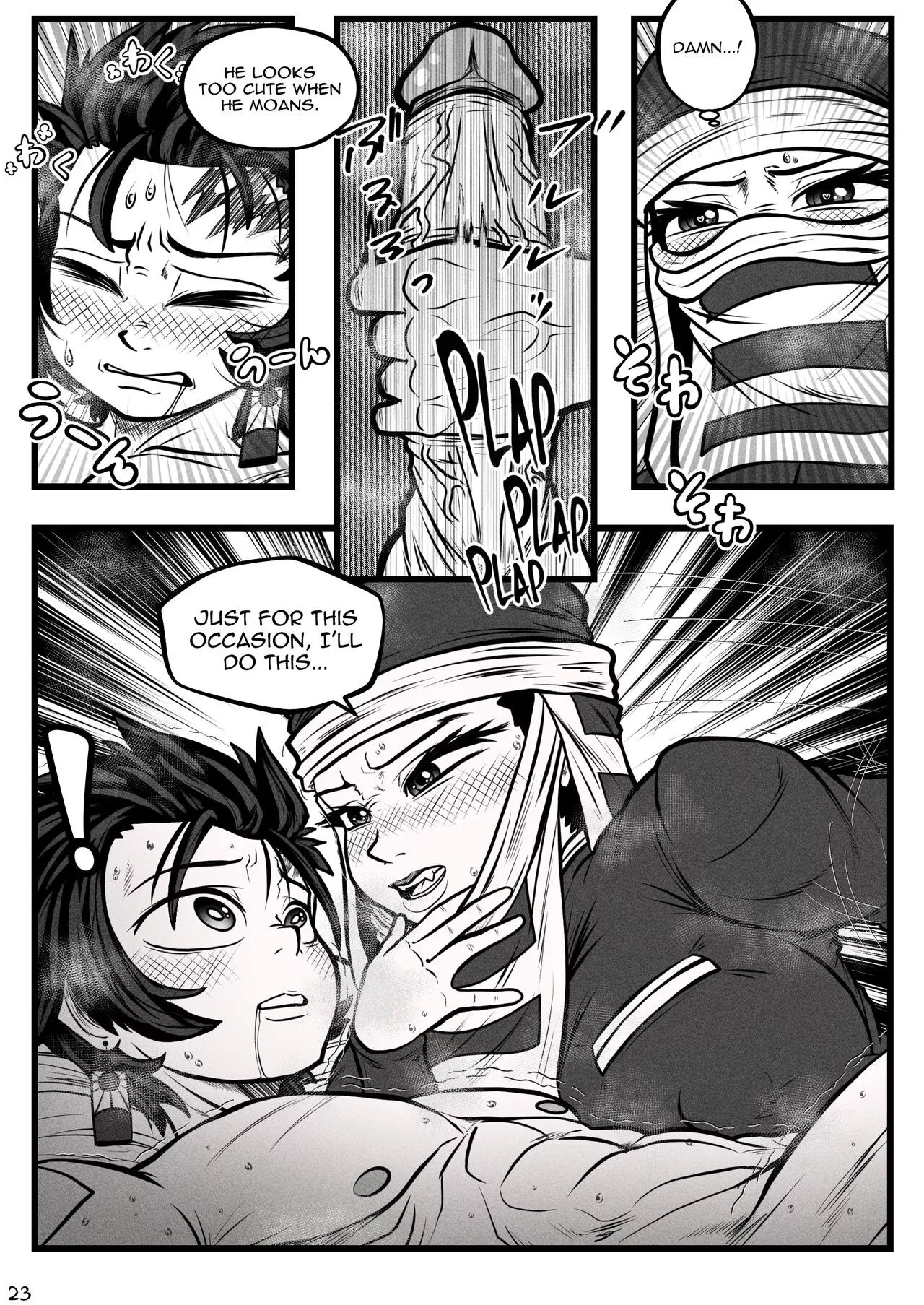 Unwritten Services Of a Kakushi image number 24