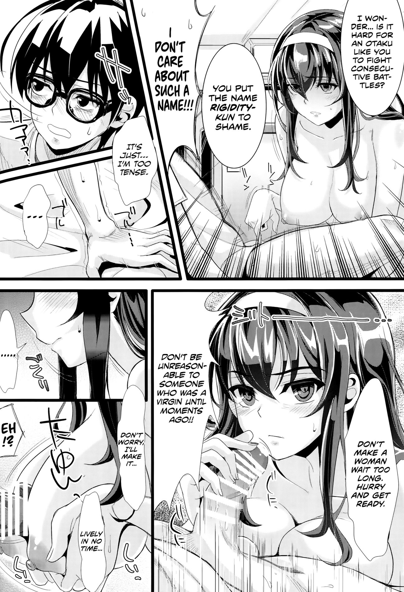 Saenai Futari no Itashikata image number 21