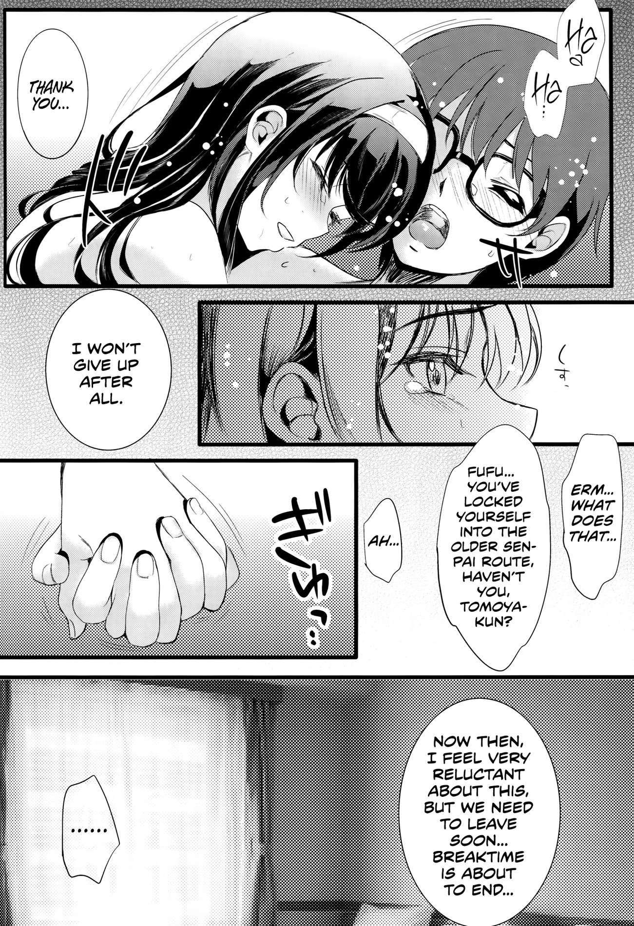 Saenai Futari no Itashikata image number 33