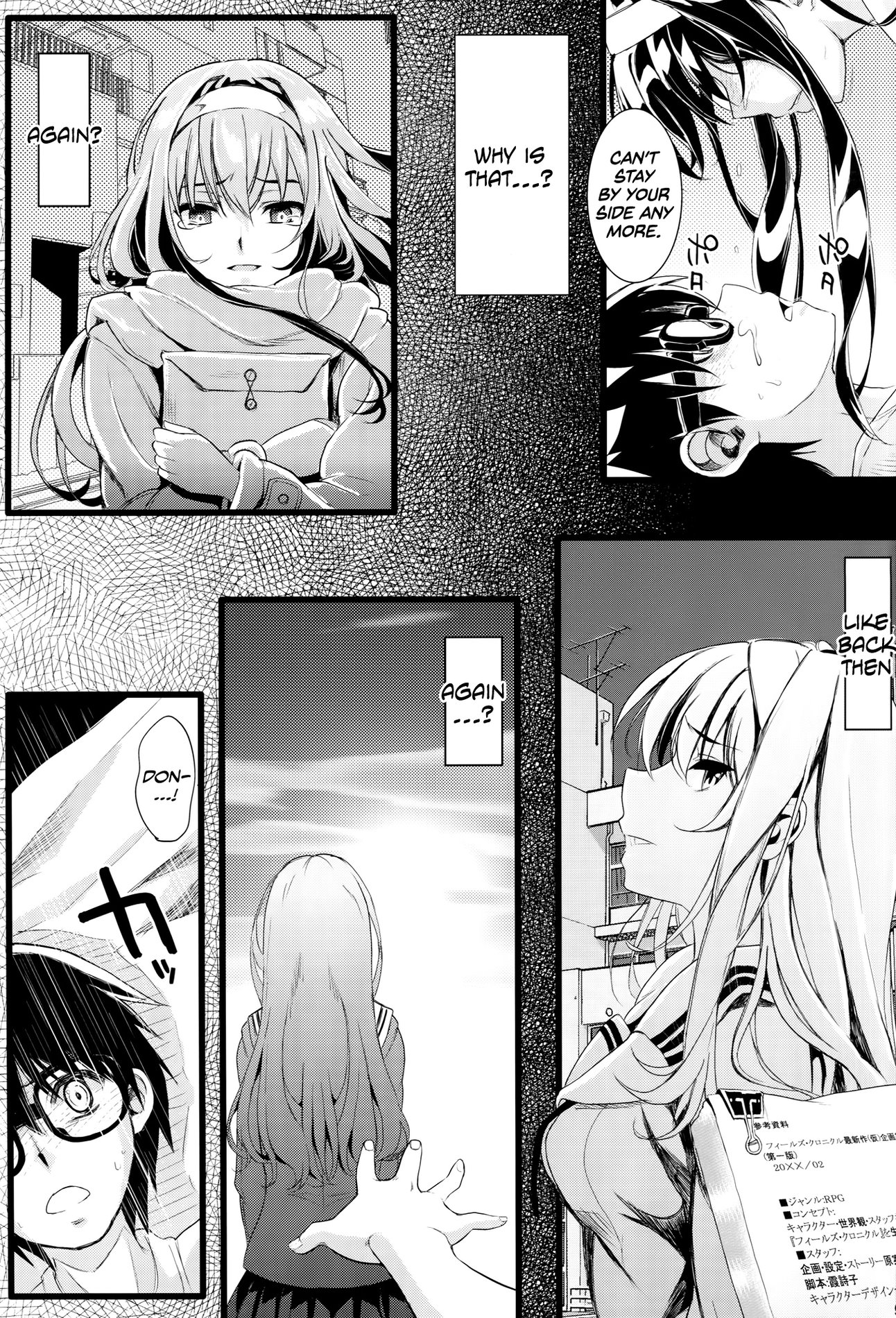Saenai Futari no Itashikata image number 8