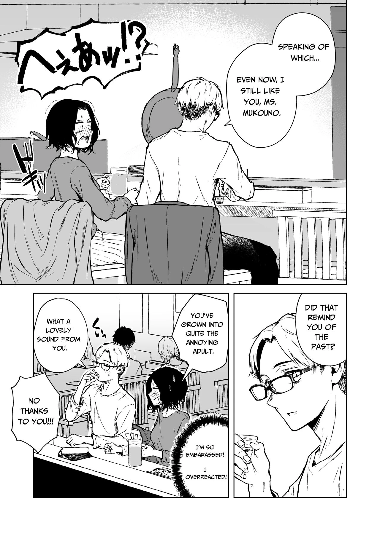 Loves Comes Suddenly To Those Who Wait  Nemimi e Koi no Kahou image number 19