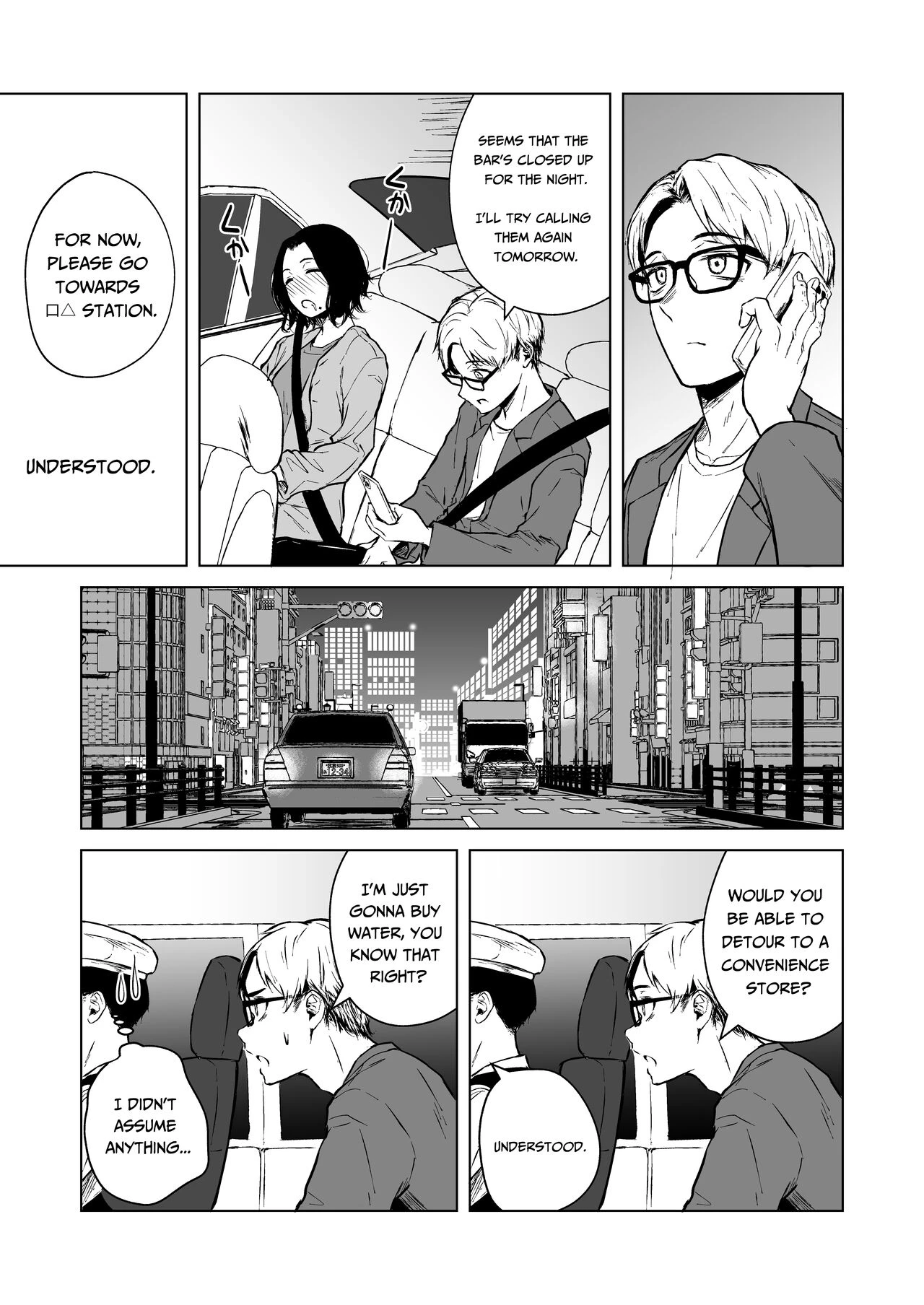 Loves Comes Suddenly To Those Who Wait  Nemimi e Koi no Kahou image number 23