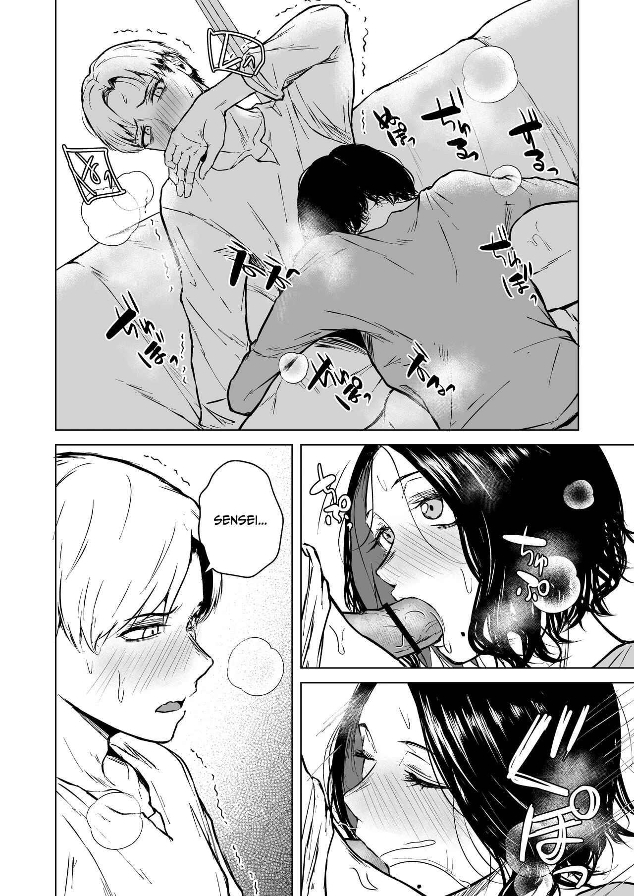 Loves Comes Suddenly To Those Who Wait  Nemimi e Koi no Kahou image number 52