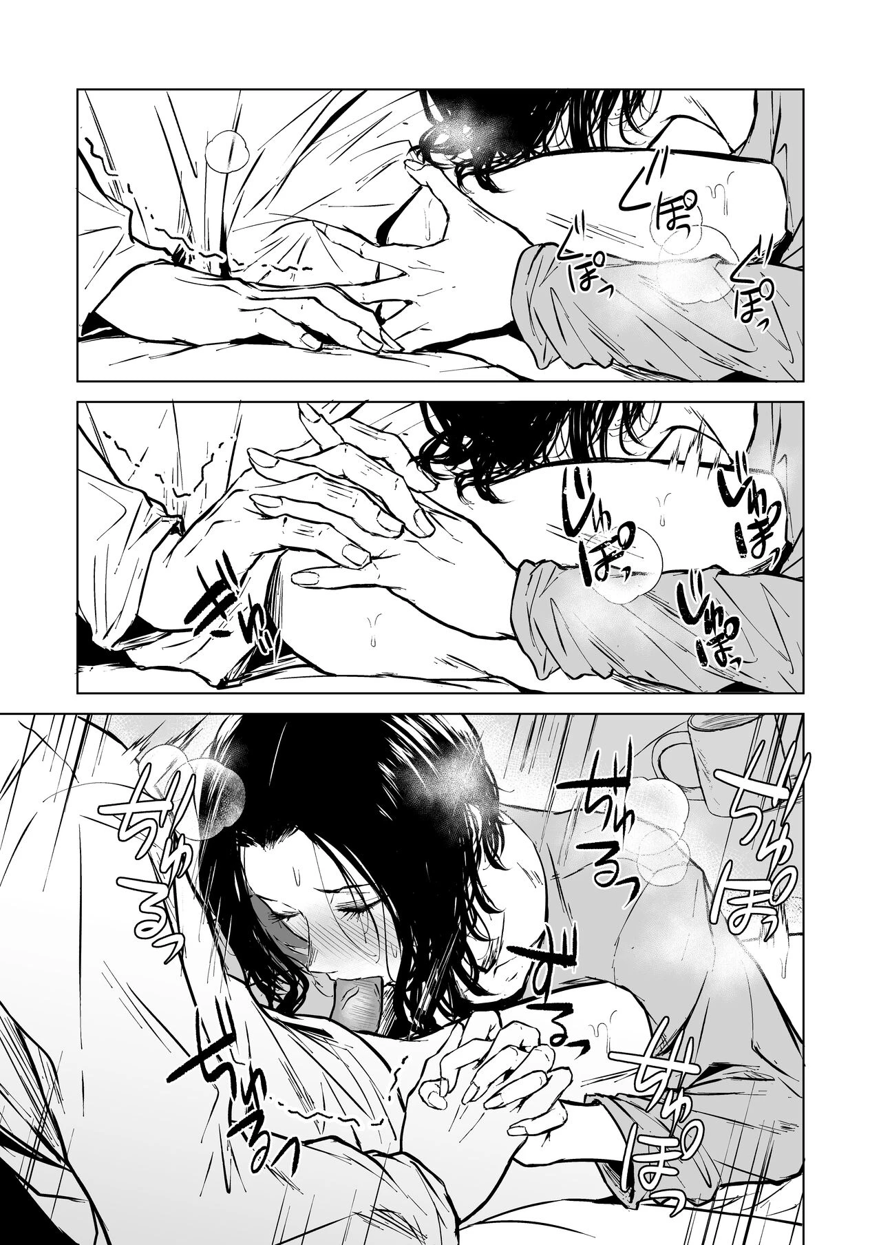 Loves Comes Suddenly To Those Who Wait  Nemimi e Koi no Kahou image number 53