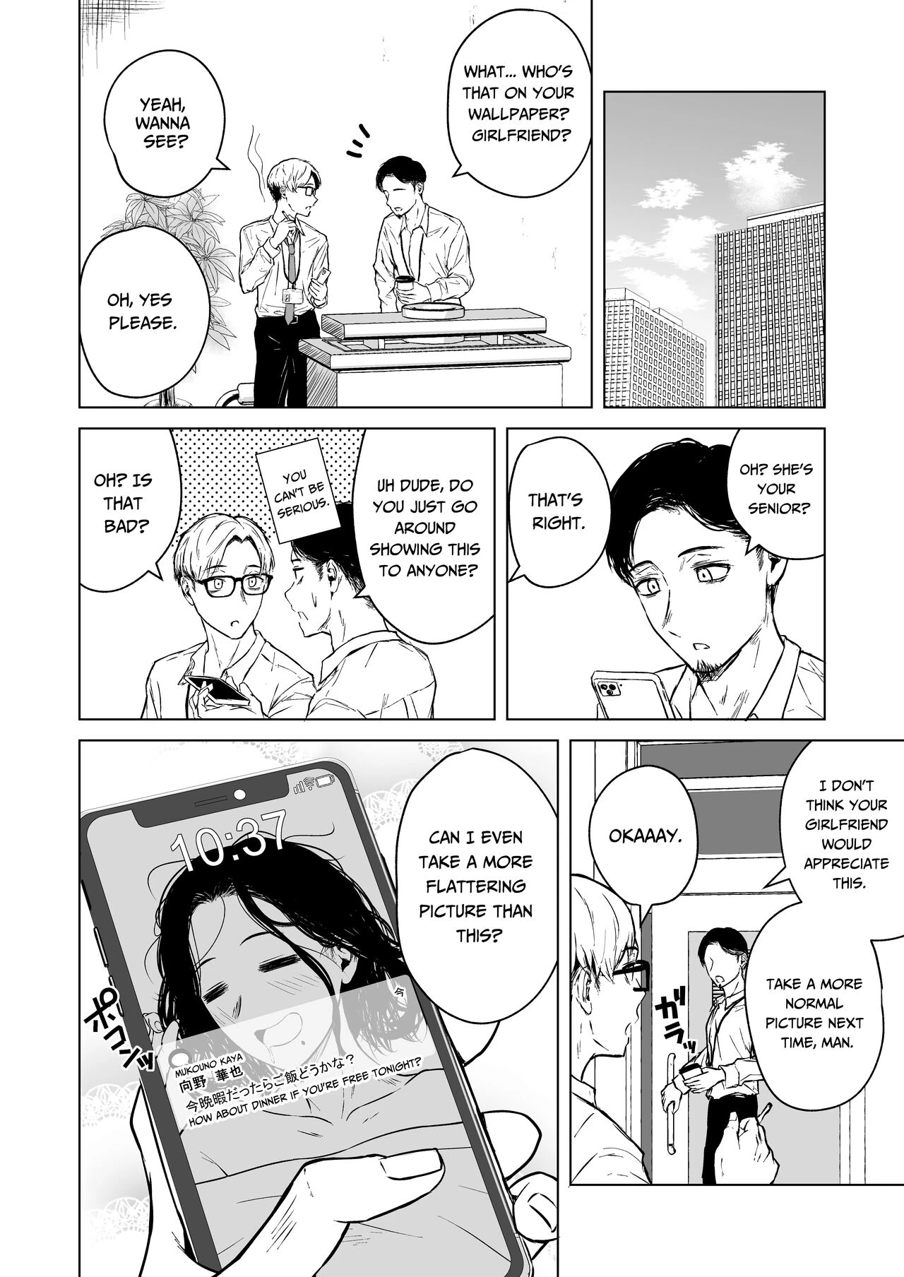 Loves Comes Suddenly To Those Who Wait  Nemimi e Koi no Kahou image number 86