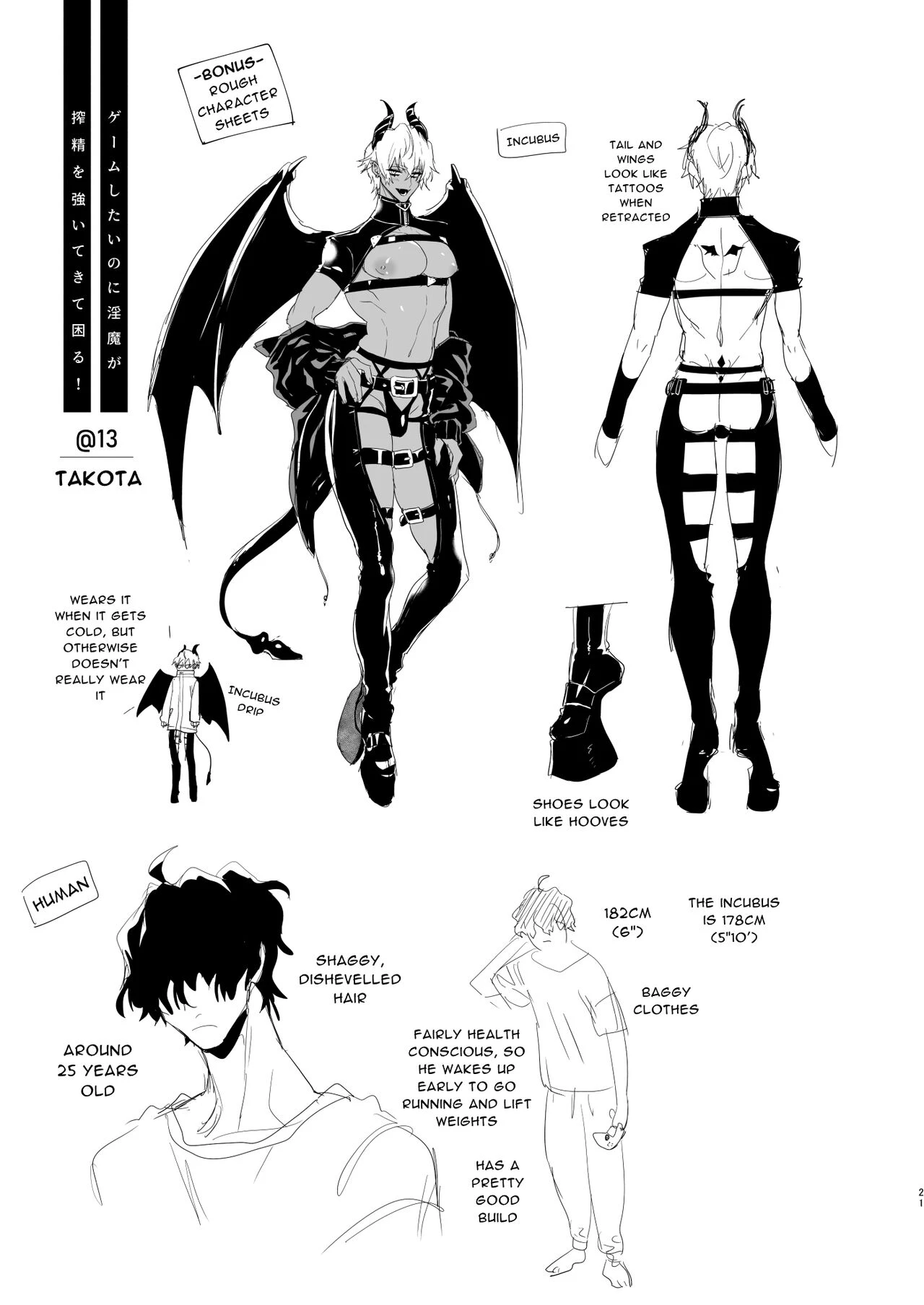 I Just Want to Game But This Incubus Keeps Sucking Me Off Game Shitai Dakenanoni Incubus ni Suwaremakuru! image number 19