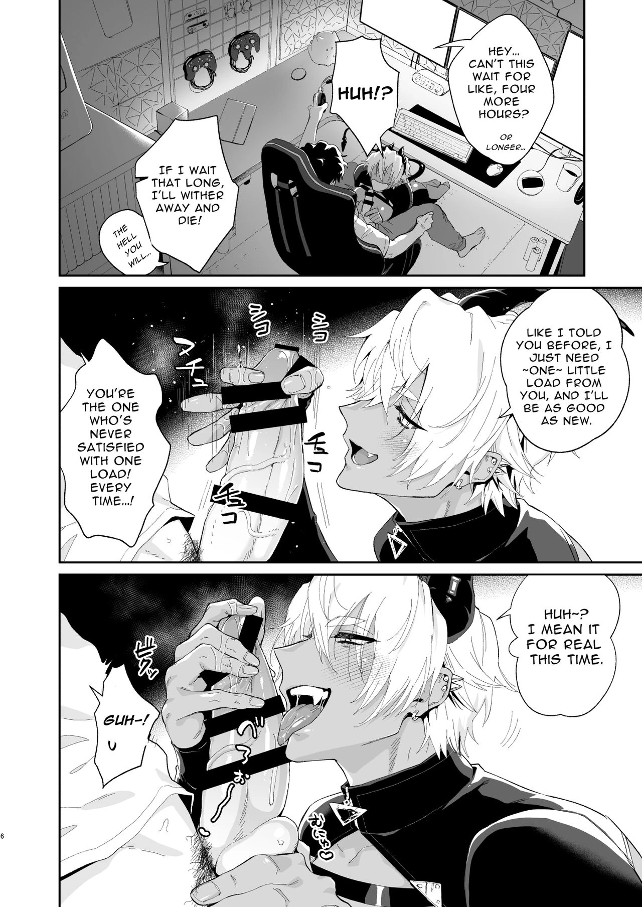 I Just Want to Game But This Incubus Keeps Sucking Me Off Game Shitai Dakenanoni Incubus ni Suwaremakuru! image number 4