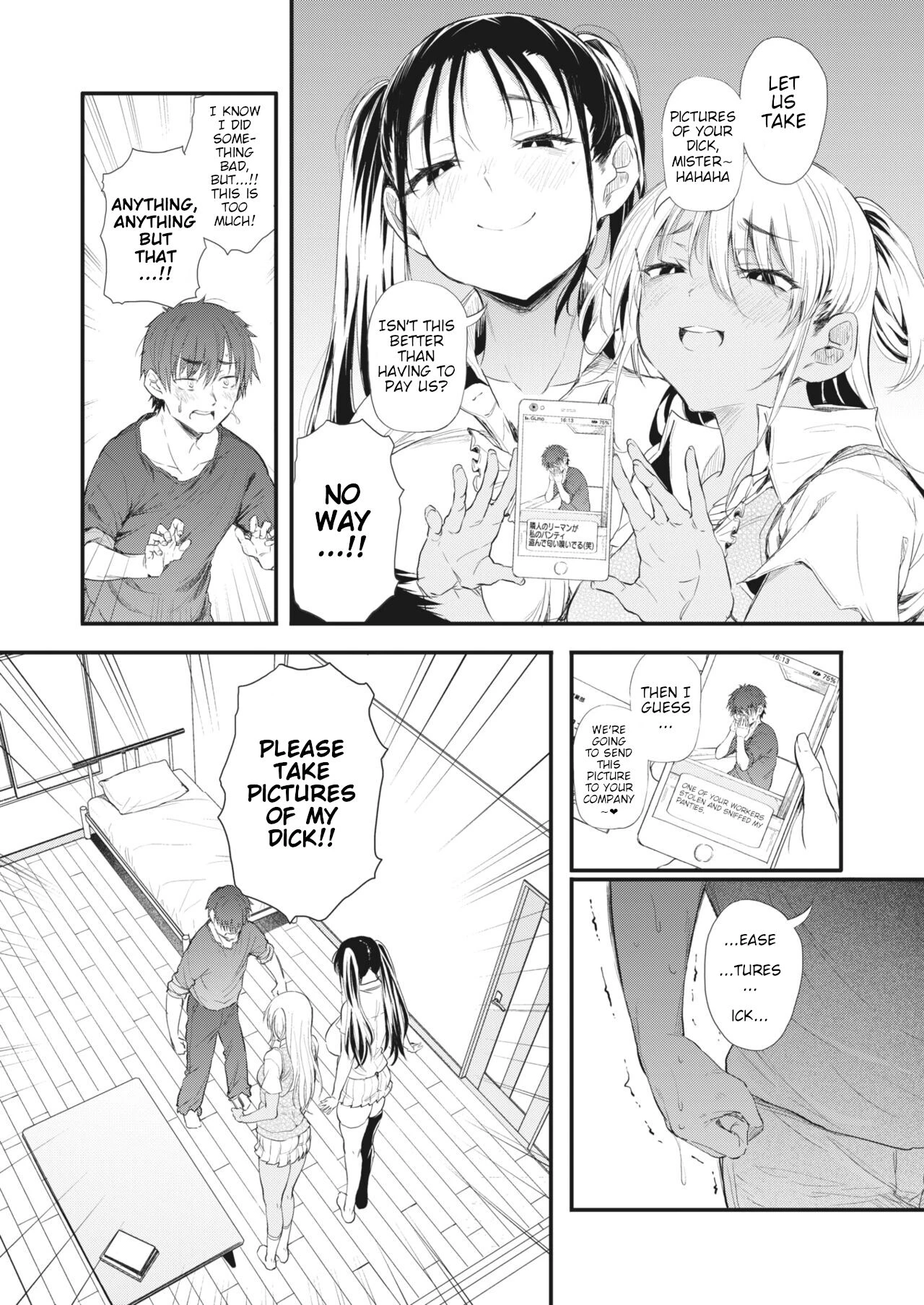 They Caught My Crime On Camera Black And White Gyaru Sisters image number 8