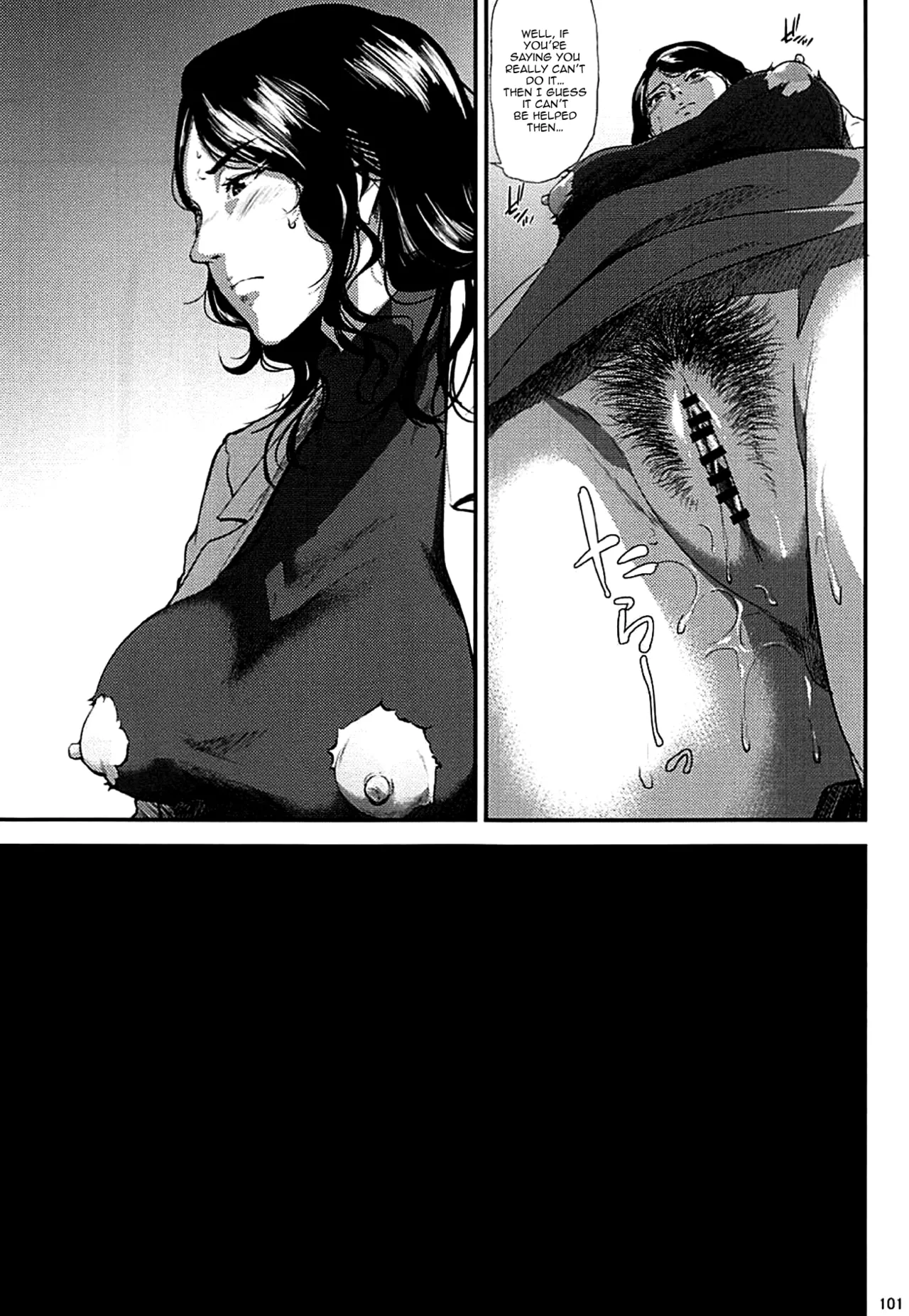 Kurashiki Senseis Mating Season Final  Kurashiki-sensei wa Hatsujouki Soushuuhen FINAL image number 99