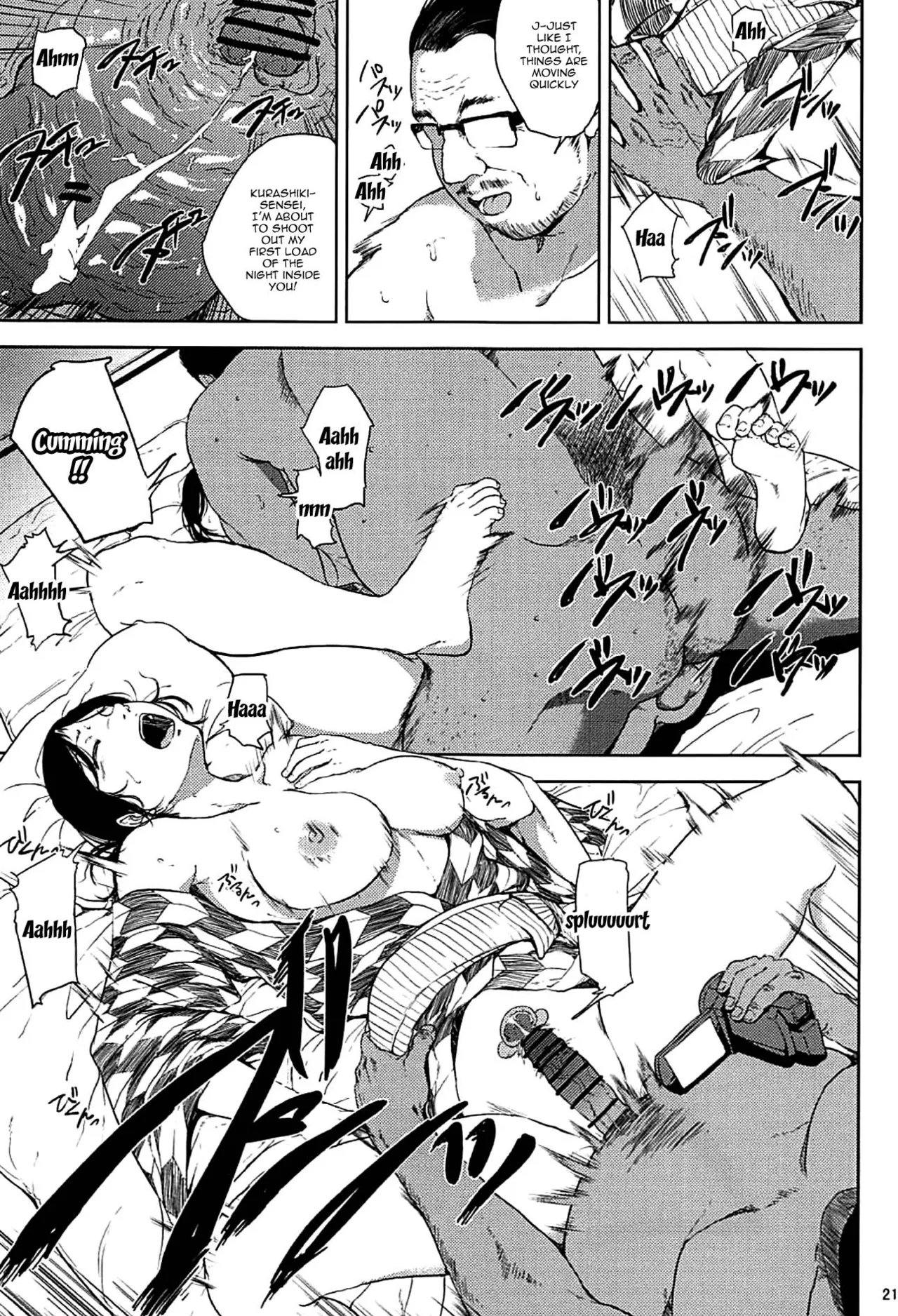 Kurashiki Senseis Mating Season Final  Kurashiki-sensei wa Hatsujouki Soushuuhen FINAL image number 19