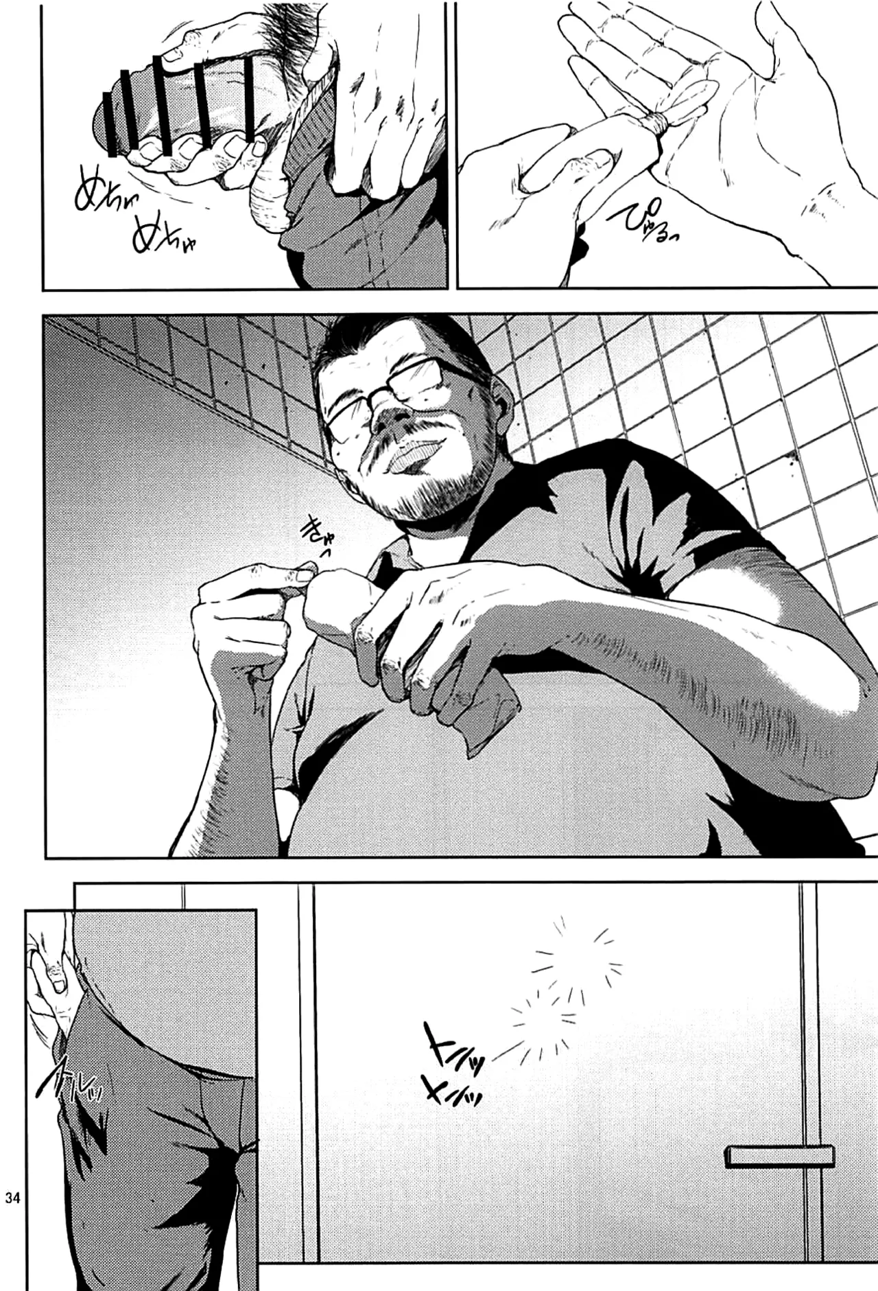 Kurashiki Senseis Mating Season Final  Kurashiki-sensei wa Hatsujouki Soushuuhen FINAL image number 32