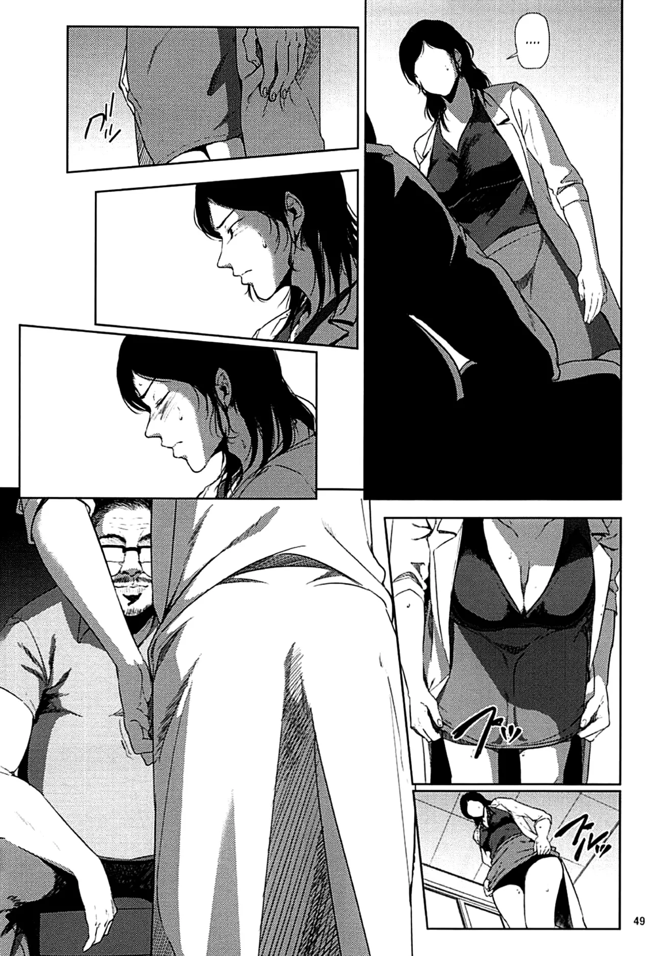 Kurashiki Senseis Mating Season Final  Kurashiki-sensei wa Hatsujouki Soushuuhen FINAL image number 47