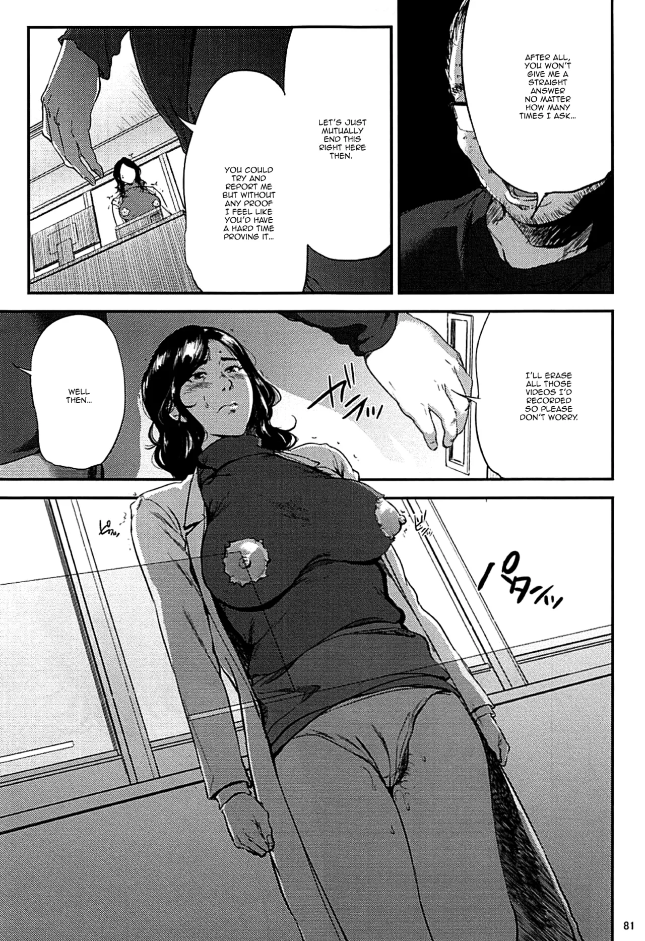 Kurashiki Senseis Mating Season Final  Kurashiki-sensei wa Hatsujouki Soushuuhen FINAL image number 79