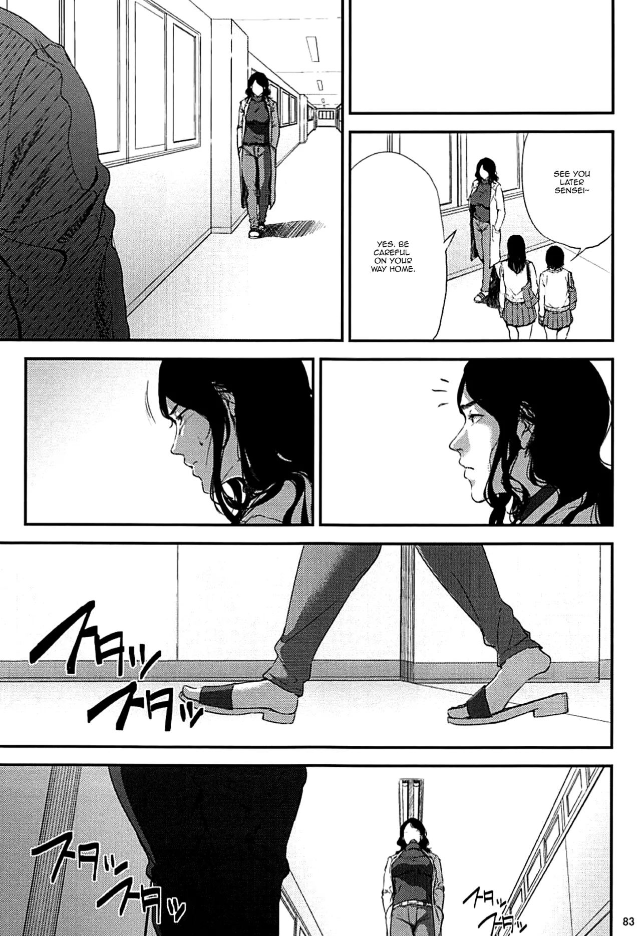 Kurashiki Senseis Mating Season Final  Kurashiki-sensei wa Hatsujouki Soushuuhen FINAL image number 81