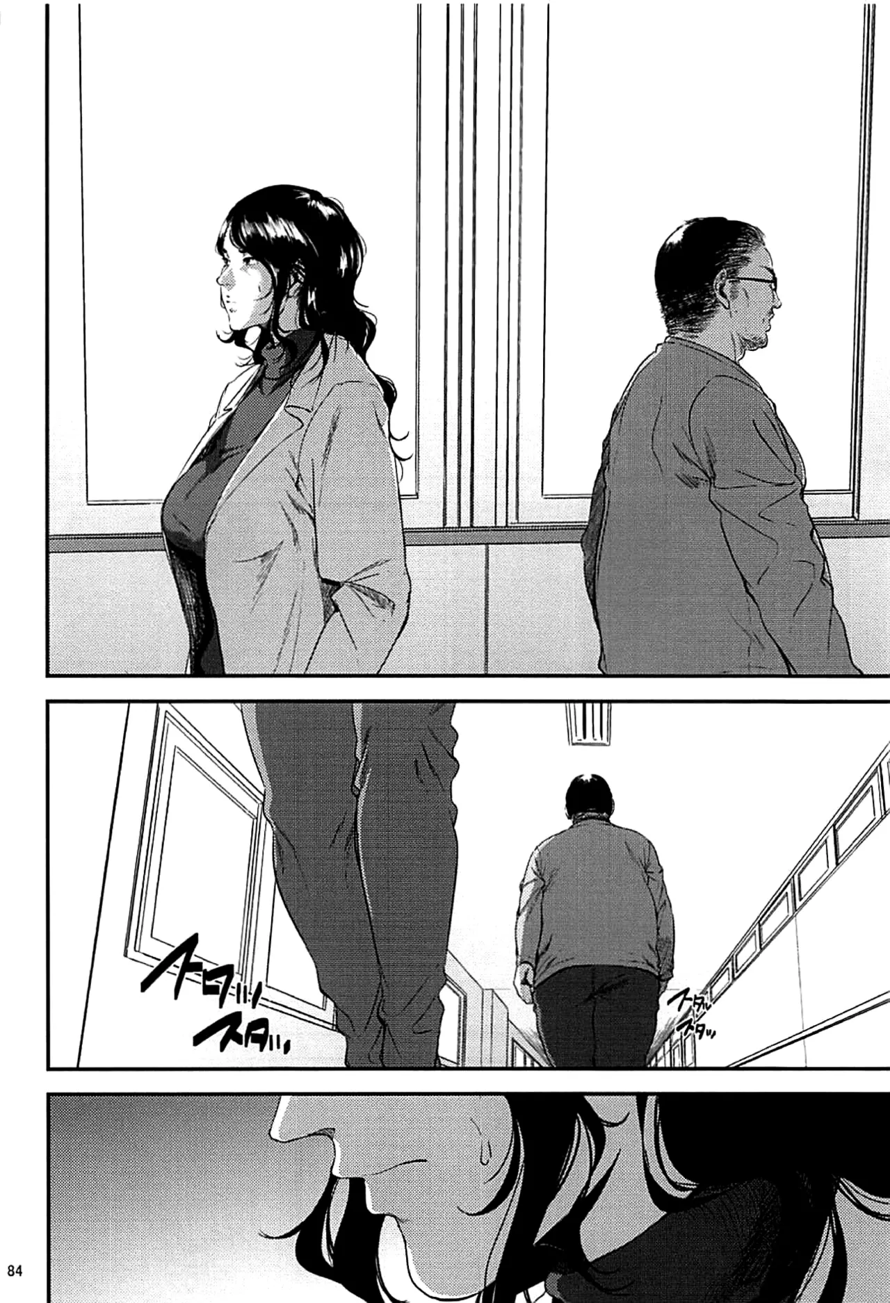 Kurashiki Senseis Mating Season Final  Kurashiki-sensei wa Hatsujouki Soushuuhen FINAL image number 82
