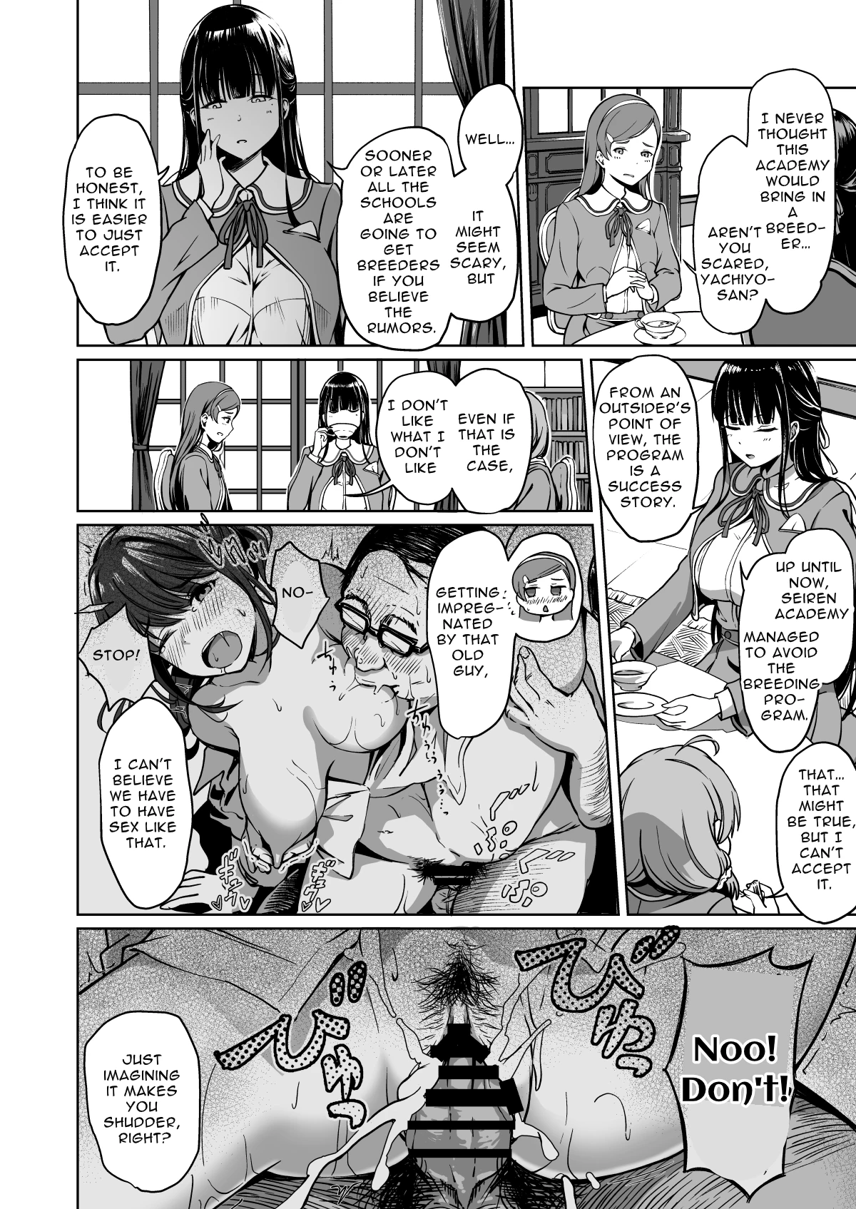 Mating Academy 2  Tanetsuke Jiyuu Gakuen image number 2