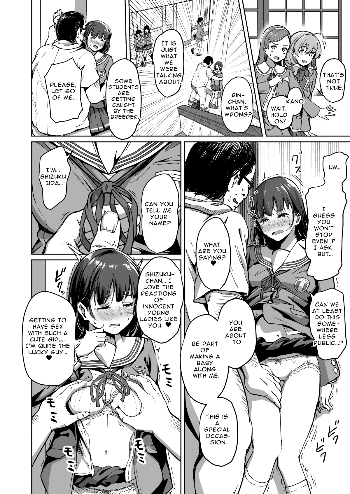 Mating Academy 2  Tanetsuke Jiyuu Gakuen image number 4