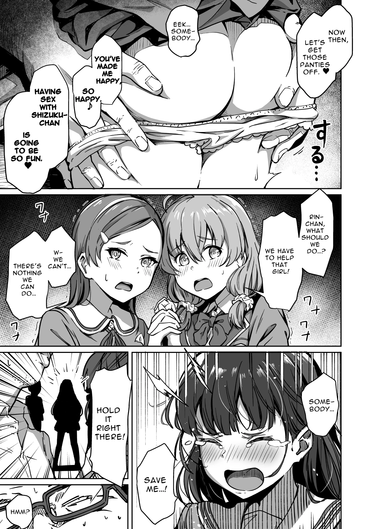 Mating Academy 2  Tanetsuke Jiyuu Gakuen image number 5