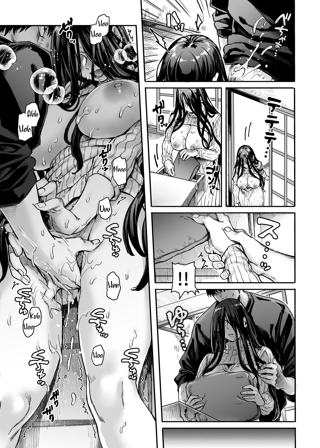 rororogi mogera - Lady K & The Sick Man English image number 37