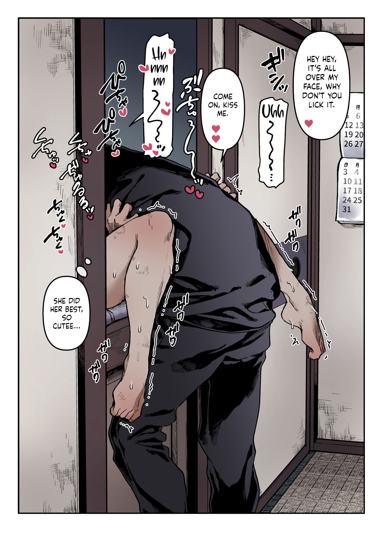 rororogi mogera - Lady K & The Sick Man English image number 71