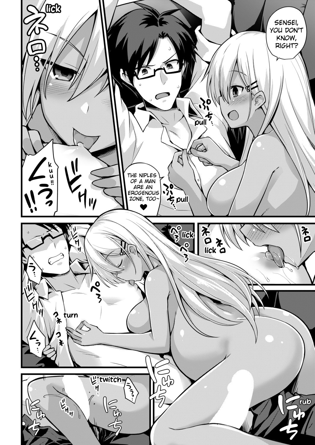 Ooya-chans Teacher Training image number 13