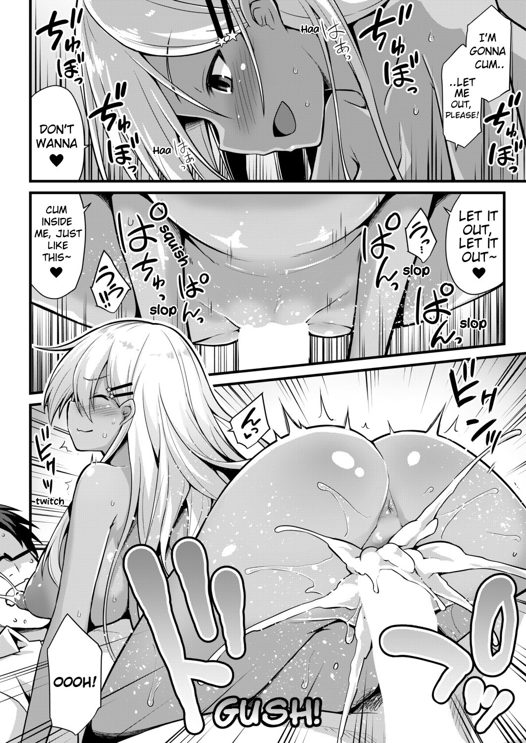 Ooya-chans Teacher Training image number 23