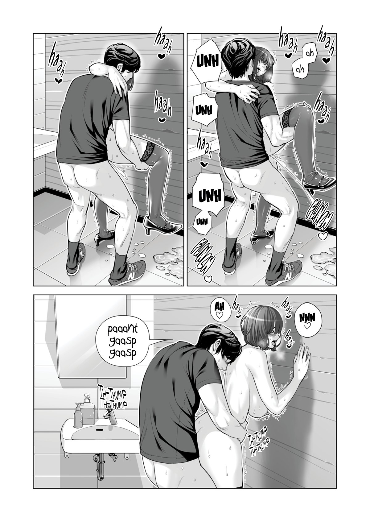 HGT Lab (Tsusauto) Jichikai no Hitozuma wa Totemo Ecchi Deshita. 2 Chiku Center Shokuin Nakahara Keiko Hen  Neighborhood Associations Par image number 102