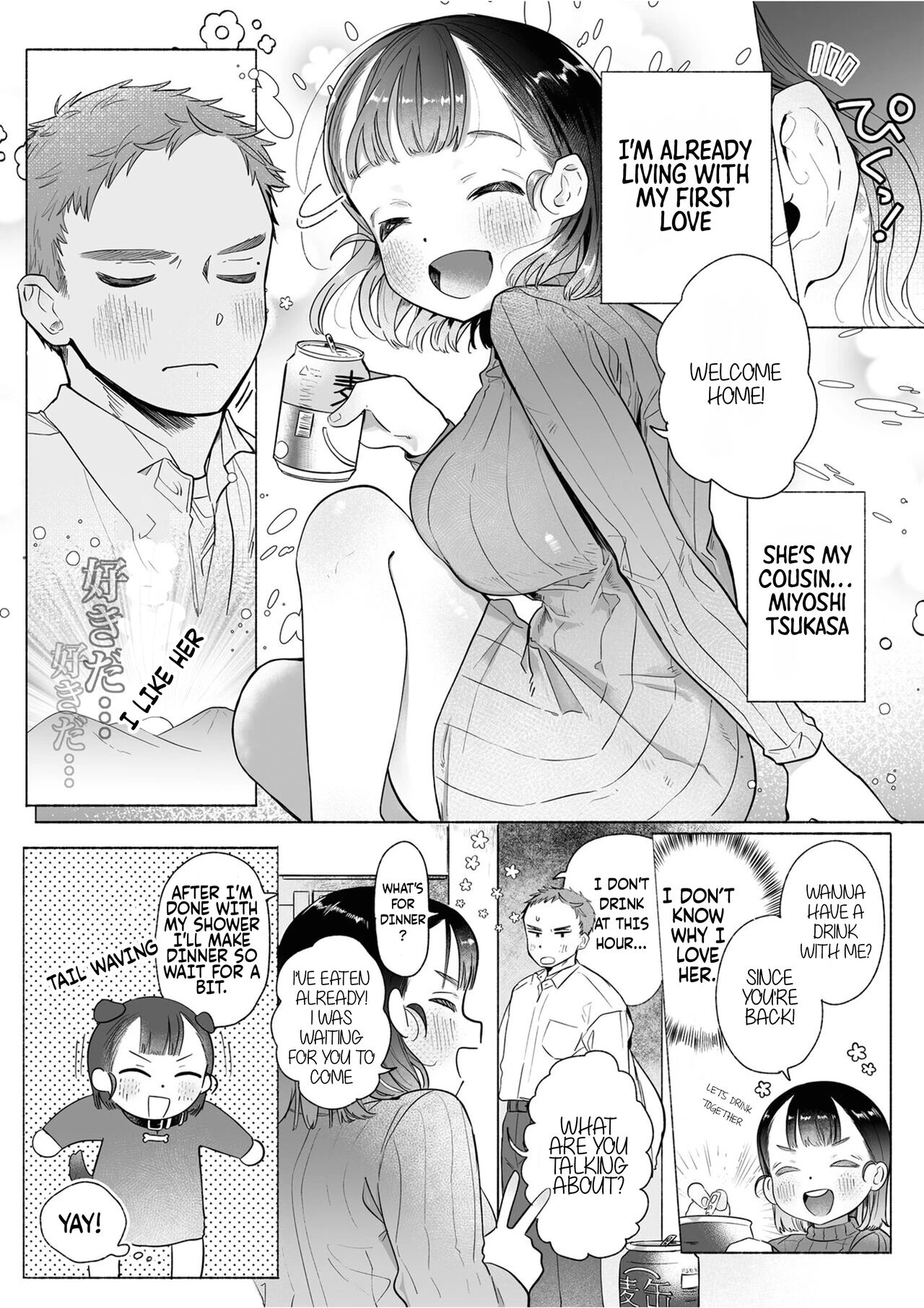 Ore wa Nee-chan de shika Nukenai image number 5