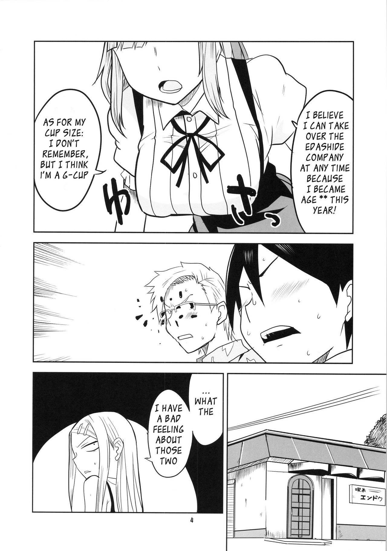 Dagashi Chichi 2 image number 3