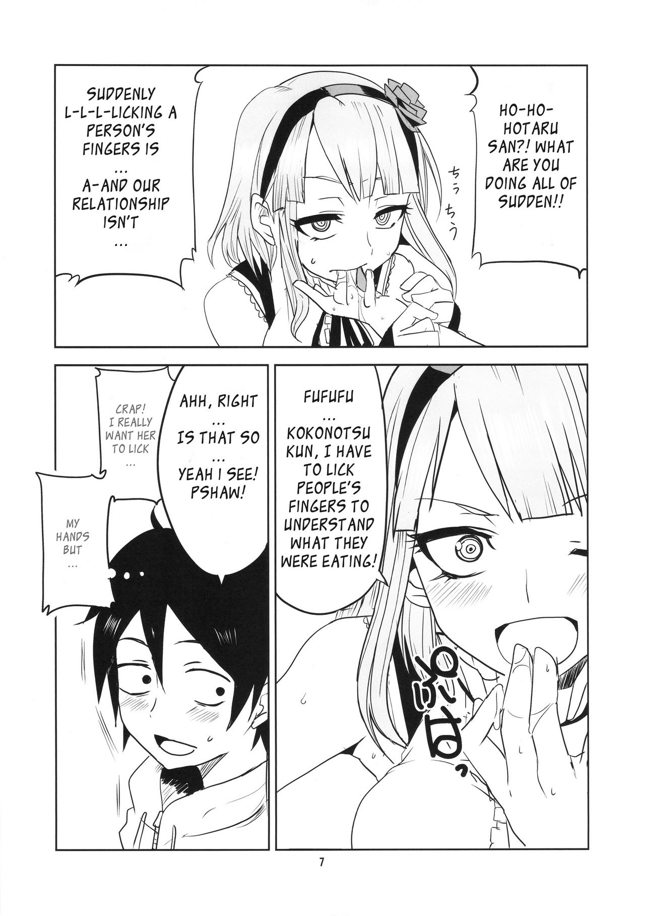 Dagashi Chichi 2 image number 6
