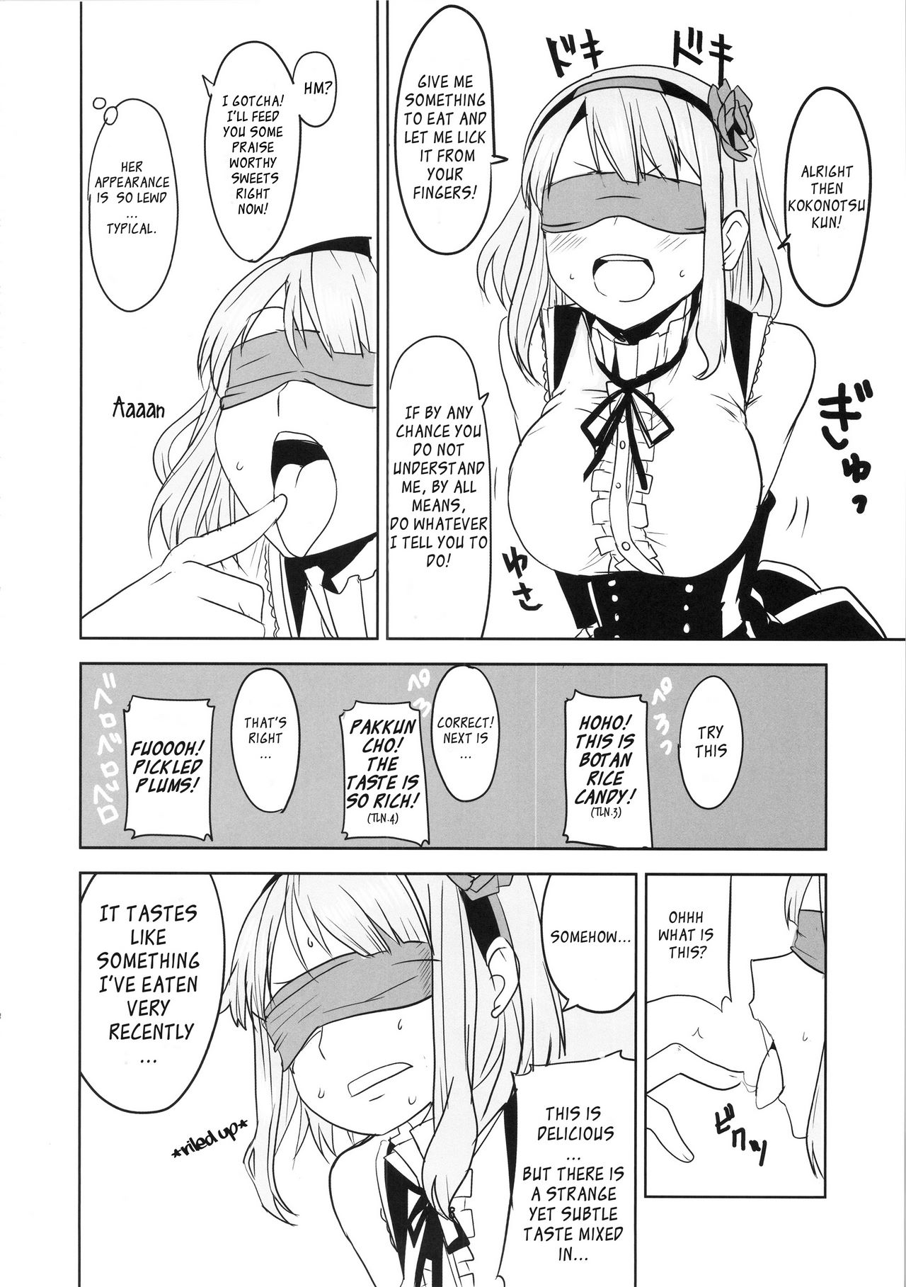 Dagashi Chichi 2 image number 7