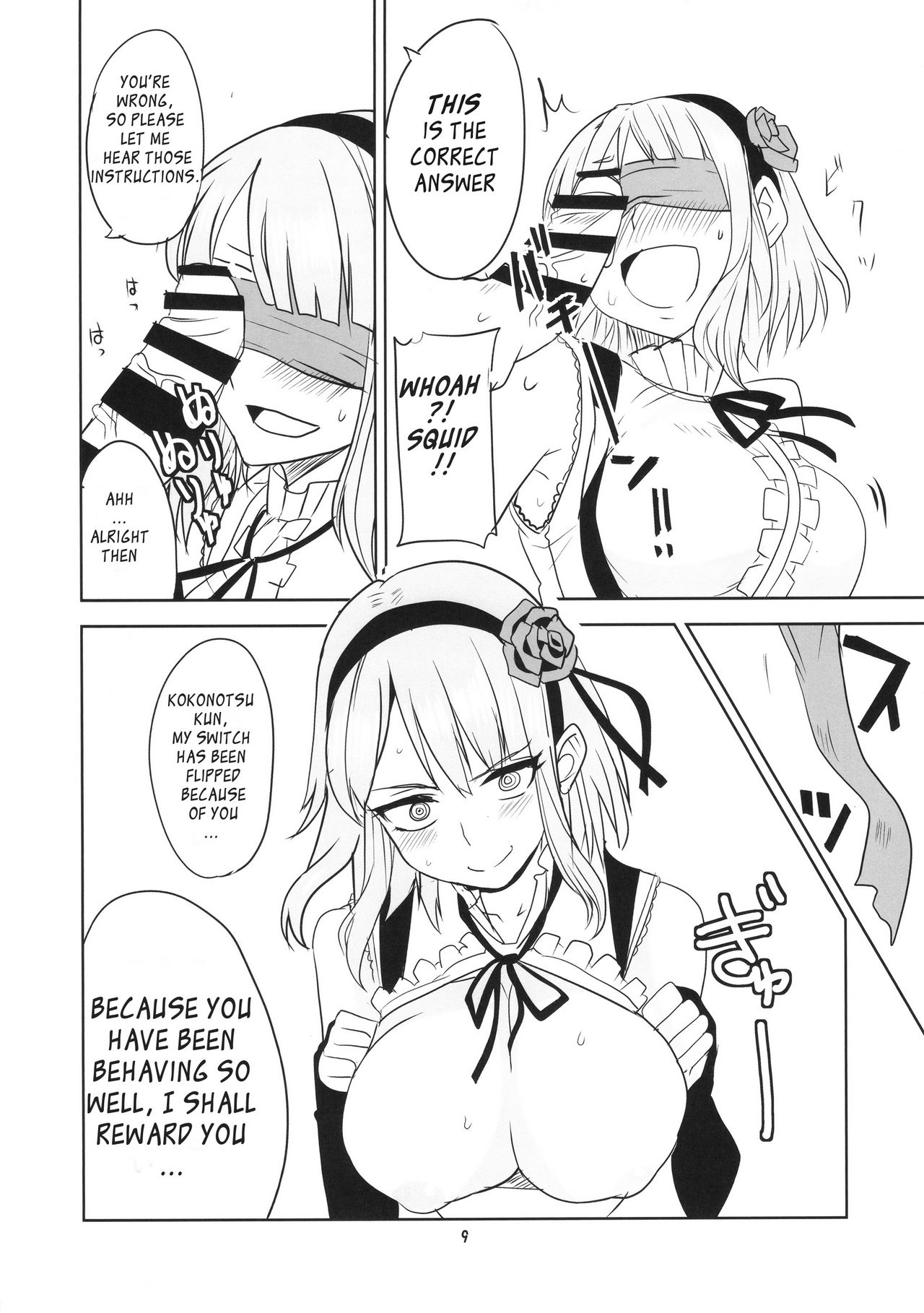 Dagashi Chichi 2 image number 8