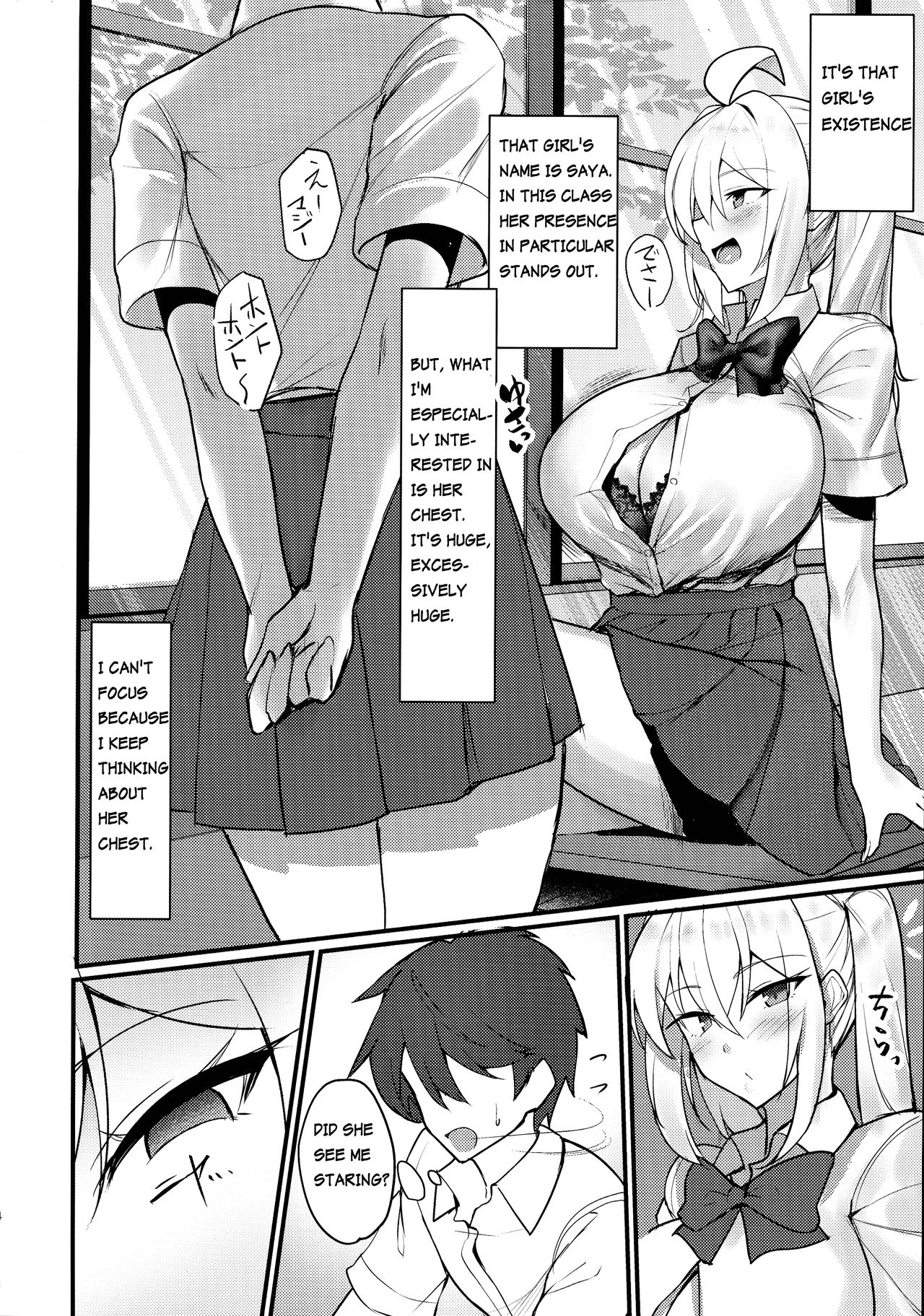 I Cant Help But Think About The Gyaru With Massive Breasts In My Class  Class no Bakunyuu Gal ga Kininatte Shikatanai! image number 2