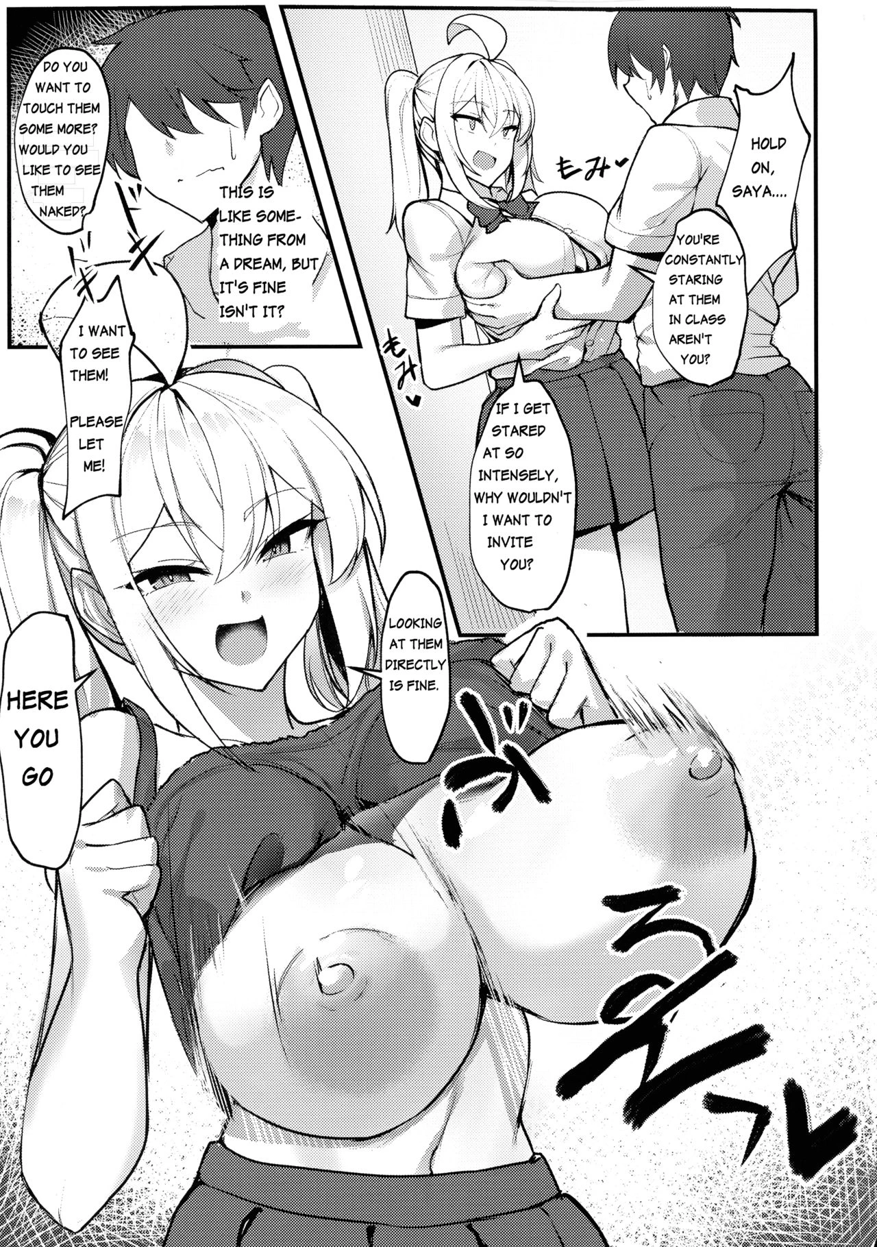 I Cant Help But Think About The Gyaru With Massive Breasts In My Class  Class no Bakunyuu Gal ga Kininatte Shikatanai! image number 5