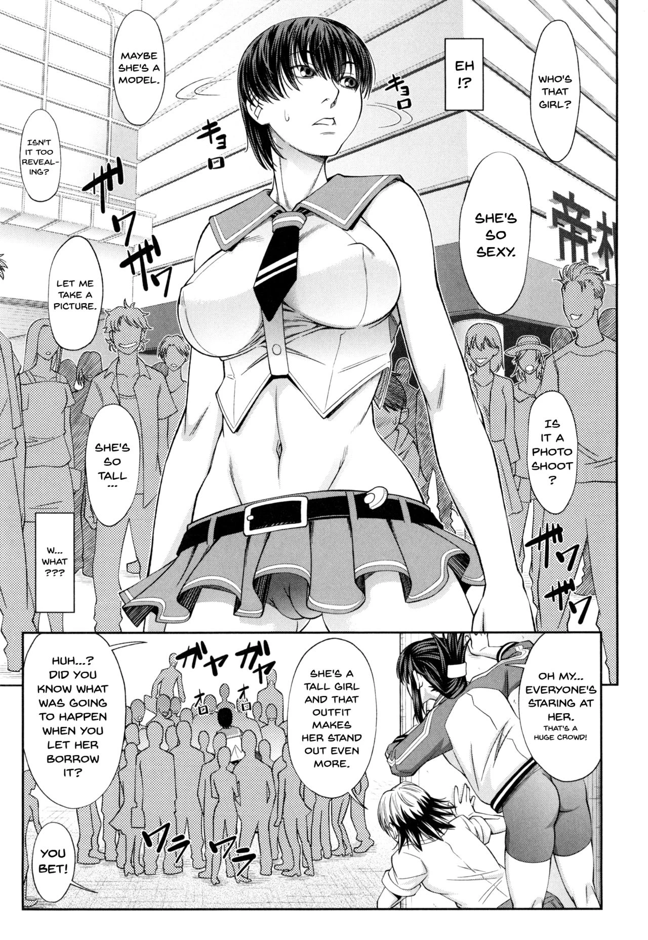Watashi ga Toriko ni Natte Yaru  I Became A Sex Slave image number 119