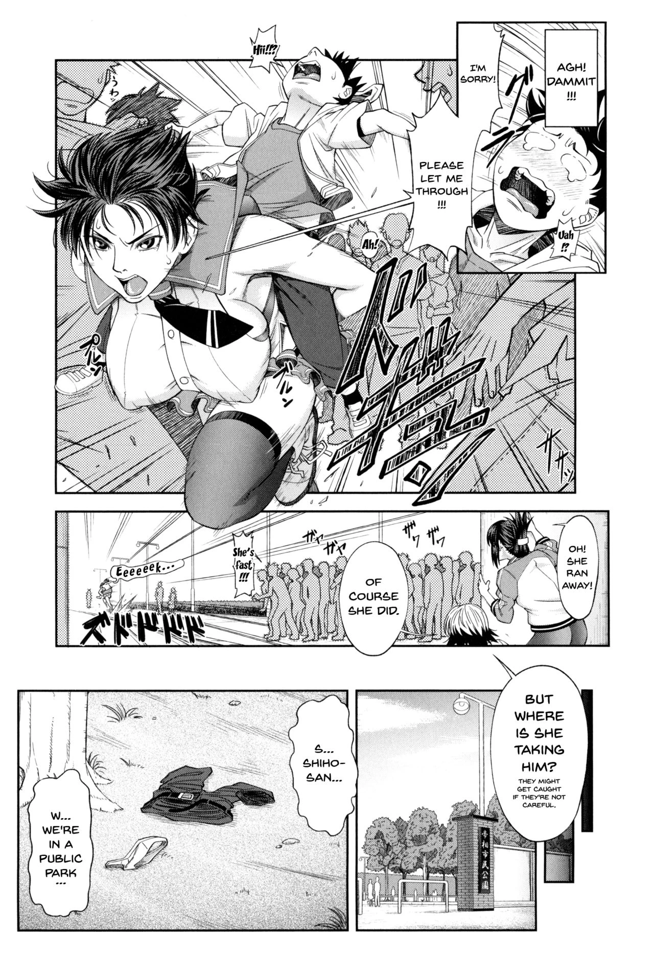 Watashi ga Toriko ni Natte Yaru  I Became A Sex Slave image number 121